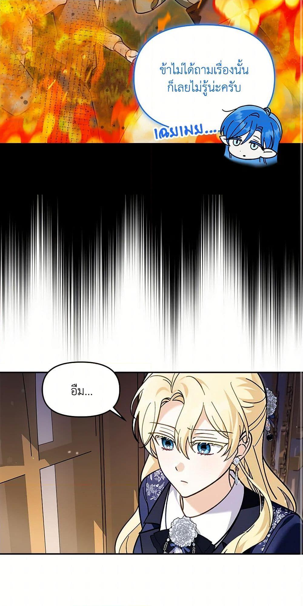 Manga-lc-com อ่านมังงะ อ่านการ์ตูน ออนไลน์ ฟรี I’d Rather Abandon You Than Be Abandoned ตอนที่ 1 2 3 4 5 6 7 8 9 10 11 12 13 14 ฟรี ไม่มีโฆษณา Manga-lc - อ่าน มังงะ อ่าน การ์ตูน ออนไลน์ อ่านมังงะ ฟรี