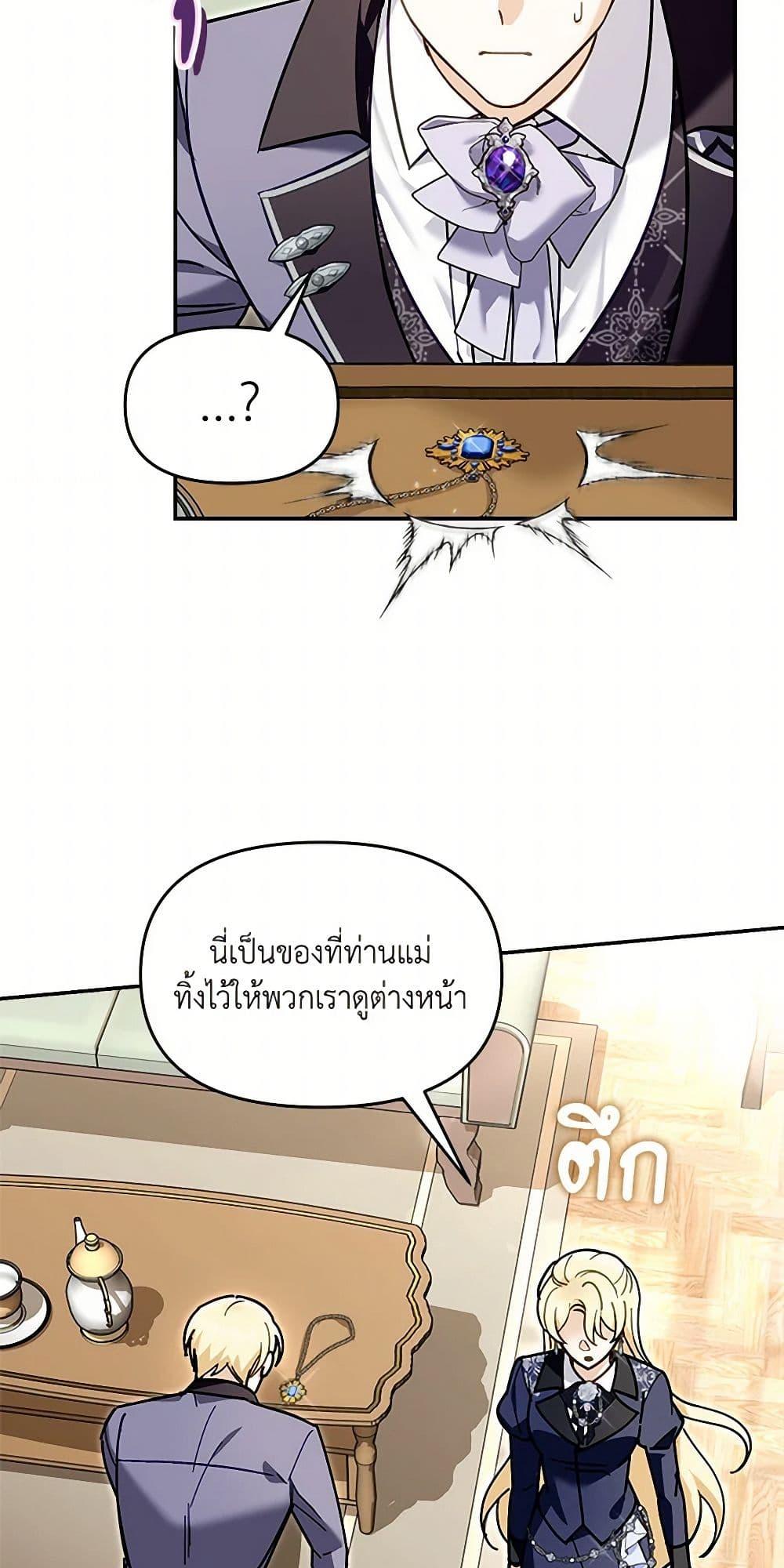 Manga-lc-com อ่านมังงะ อ่านการ์ตูน ออนไลน์ ฟรี I’d Rather Abandon You Than Be Abandoned ตอนที่ 1 2 3 4 5 6 7 8 9 10 11 12 13 14 ฟรี ไม่มีโฆษณา Manga-lc - อ่าน มังงะ อ่าน การ์ตูน ออนไลน์ อ่านมังงะ ฟรี
