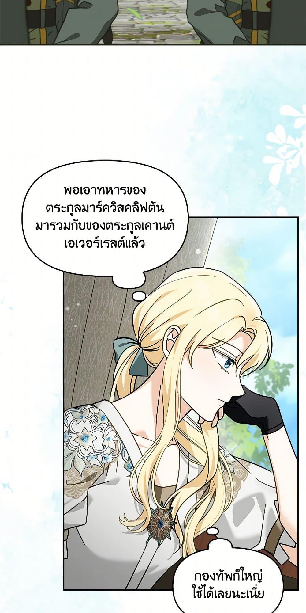 Manga-lc-com อ่านมังงะ อ่านการ์ตูน ออนไลน์ ฟรี I’d Rather Abandon You Than Be Abandoned ตอนที่ 1 2 3 4 5 6 7 8 9 10 11 12 13 14 ฟรี ไม่มีโฆษณา Manga-lc - อ่าน มังงะ อ่าน การ์ตูน ออนไลน์ อ่านมังงะ ฟรี
