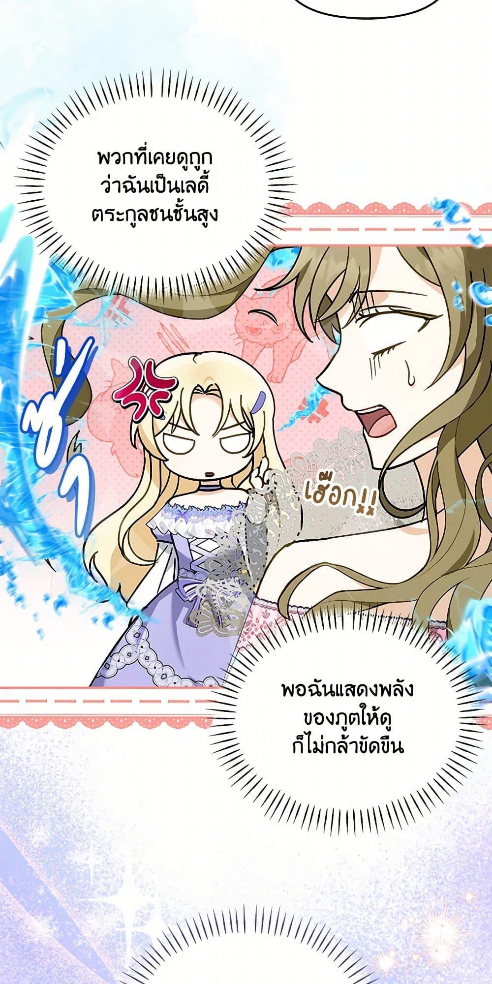 Manga-lc-com อ่านมังงะ อ่านการ์ตูน ออนไลน์ ฟรี I’d Rather Abandon You Than Be Abandoned ตอนที่ 1 2 3 4 5 6 7 8 9 10 11 12 13 14 ฟรี ไม่มีโฆษณา Manga-lc - อ่าน มังงะ อ่าน การ์ตูน ออนไลน์ อ่านมังงะ ฟรี