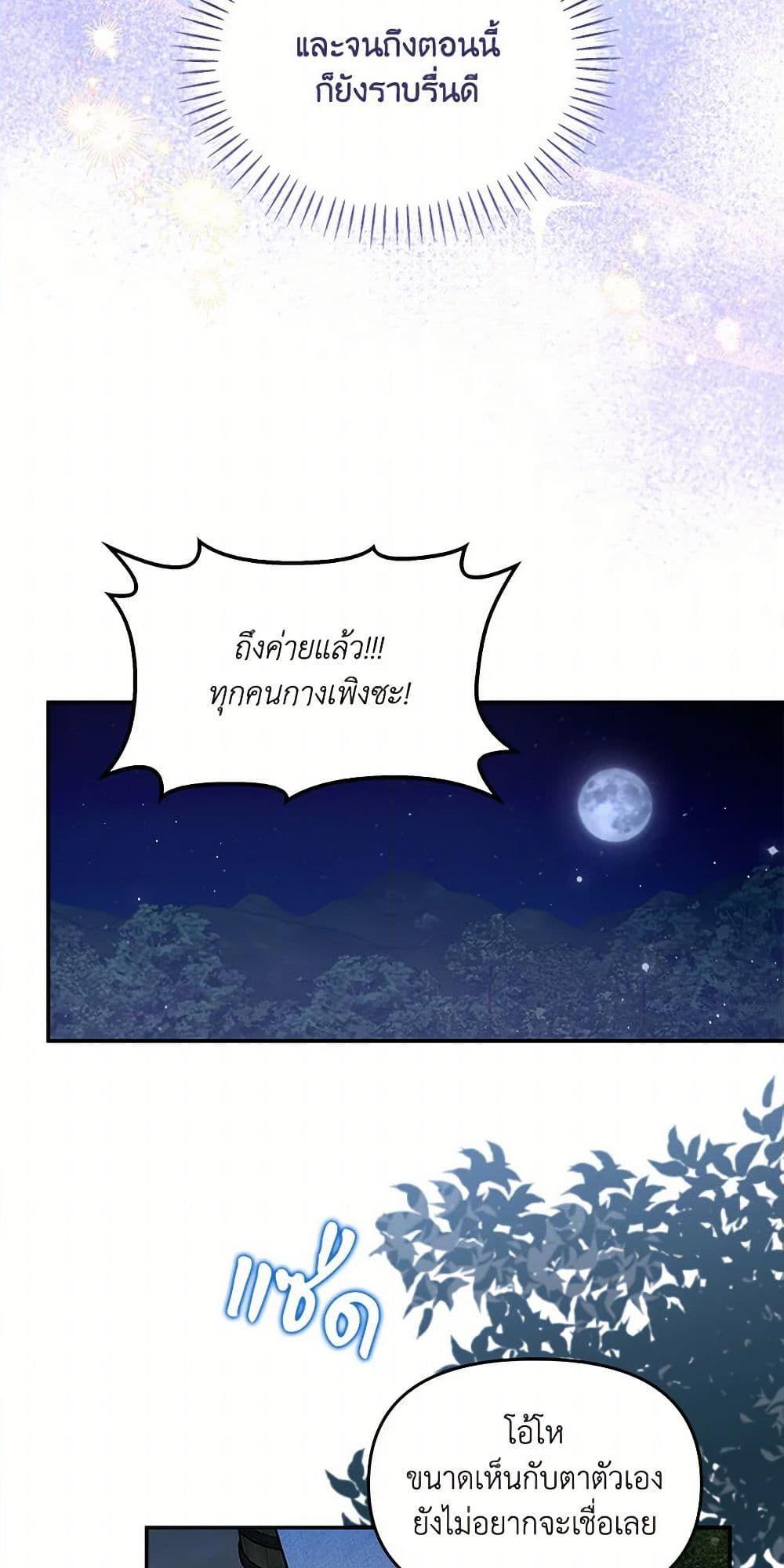 Manga-lc-com อ่านมังงะ อ่านการ์ตูน ออนไลน์ ฟรี I’d Rather Abandon You Than Be Abandoned ตอนที่ 1 2 3 4 5 6 7 8 9 10 11 12 13 14 ฟรี ไม่มีโฆษณา Manga-lc - อ่าน มังงะ อ่าน การ์ตูน ออนไลน์ อ่านมังงะ ฟรี