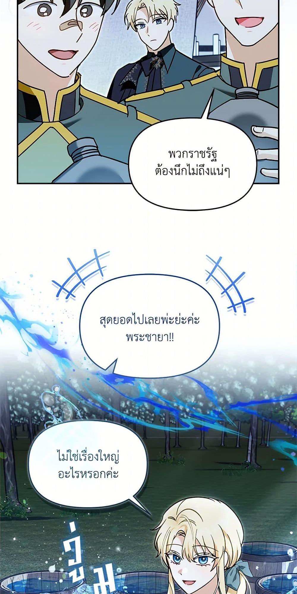 Manga-lc-com อ่านมังงะ อ่านการ์ตูน ออนไลน์ ฟรี I’d Rather Abandon You Than Be Abandoned ตอนที่ 1 2 3 4 5 6 7 8 9 10 11 12 13 14 ฟรี ไม่มีโฆษณา Manga-lc - อ่าน มังงะ อ่าน การ์ตูน ออนไลน์ อ่านมังงะ ฟรี