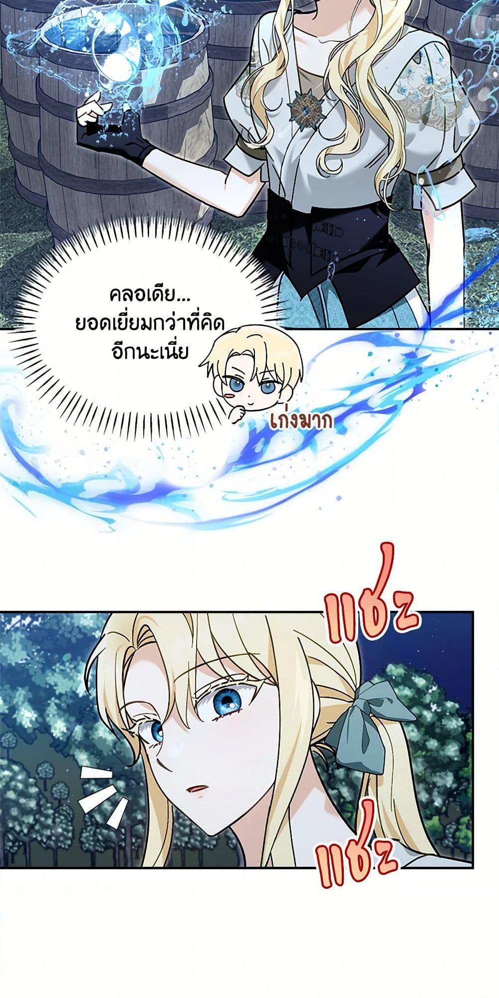 Manga-lc-com อ่านมังงะ อ่านการ์ตูน ออนไลน์ ฟรี I’d Rather Abandon You Than Be Abandoned ตอนที่ 1 2 3 4 5 6 7 8 9 10 11 12 13 14 ฟรี ไม่มีโฆษณา Manga-lc - อ่าน มังงะ อ่าน การ์ตูน ออนไลน์ อ่านมังงะ ฟรี