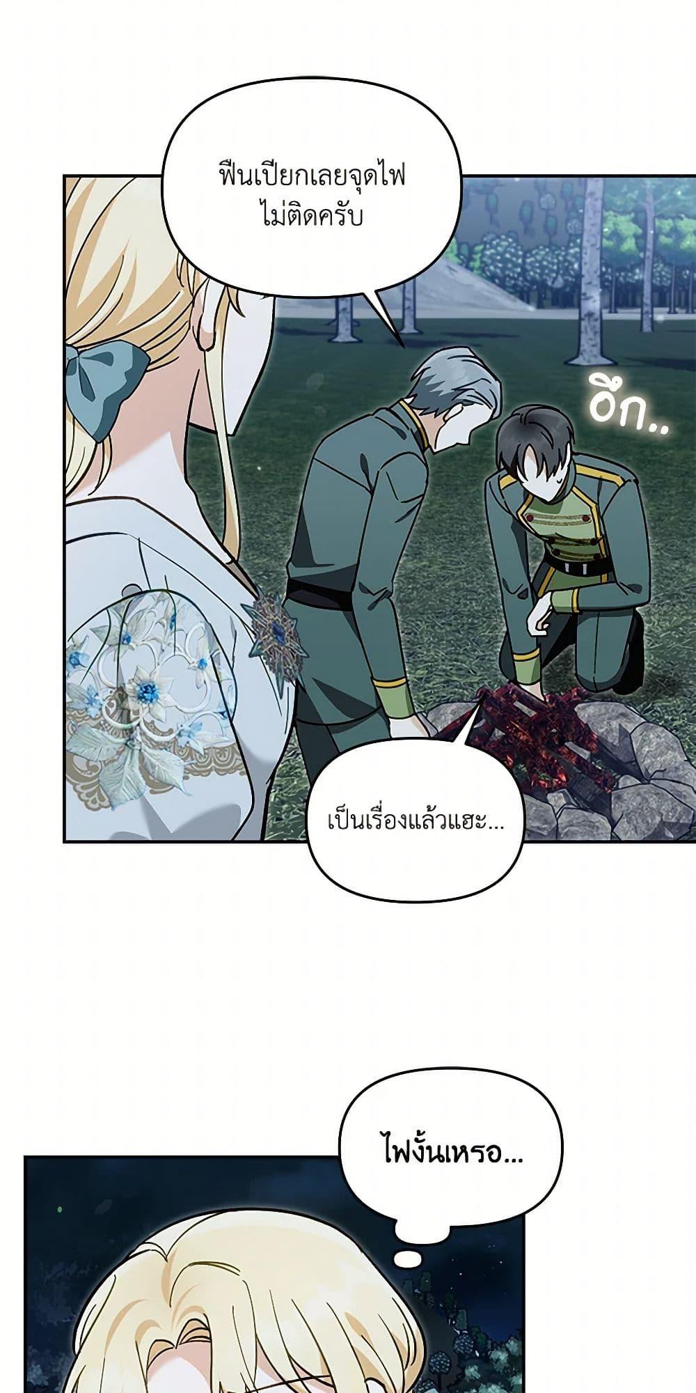 Manga-lc-com อ่านมังงะ อ่านการ์ตูน ออนไลน์ ฟรี I’d Rather Abandon You Than Be Abandoned ตอนที่ 1 2 3 4 5 6 7 8 9 10 11 12 13 14 ฟรี ไม่มีโฆษณา Manga-lc - อ่าน มังงะ อ่าน การ์ตูน ออนไลน์ อ่านมังงะ ฟรี