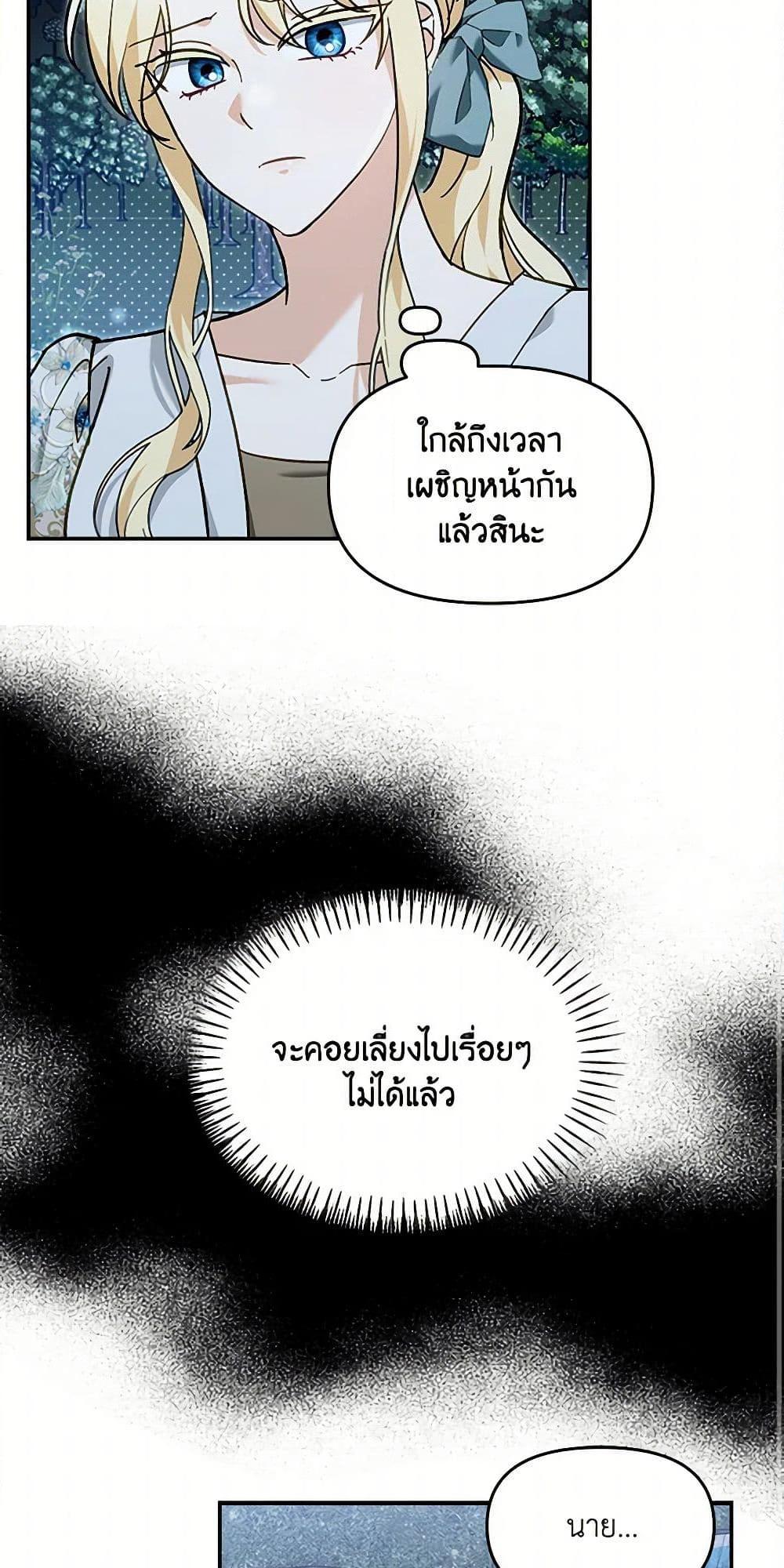 Manga-lc-com อ่านมังงะ อ่านการ์ตูน ออนไลน์ ฟรี I’d Rather Abandon You Than Be Abandoned ตอนที่ 1 2 3 4 5 6 7 8 9 10 11 12 13 14 ฟรี ไม่มีโฆษณา Manga-lc - อ่าน มังงะ อ่าน การ์ตูน ออนไลน์ อ่านมังงะ ฟรี