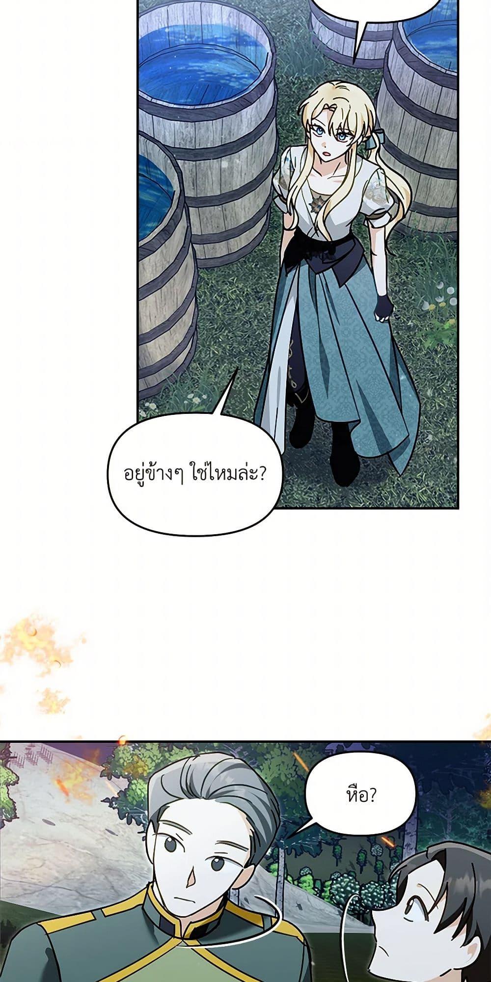 Manga-lc-com อ่านมังงะ อ่านการ์ตูน ออนไลน์ ฟรี I’d Rather Abandon You Than Be Abandoned ตอนที่ 1 2 3 4 5 6 7 8 9 10 11 12 13 14 ฟรี ไม่มีโฆษณา Manga-lc - อ่าน มังงะ อ่าน การ์ตูน ออนไลน์ อ่านมังงะ ฟรี