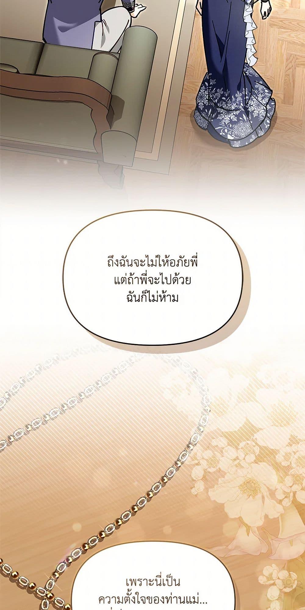 Manga-lc-com อ่านมังงะ อ่านการ์ตูน ออนไลน์ ฟรี I’d Rather Abandon You Than Be Abandoned ตอนที่ 1 2 3 4 5 6 7 8 9 10 11 12 13 14 ฟรี ไม่มีโฆษณา Manga-lc - อ่าน มังงะ อ่าน การ์ตูน ออนไลน์ อ่านมังงะ ฟรี
