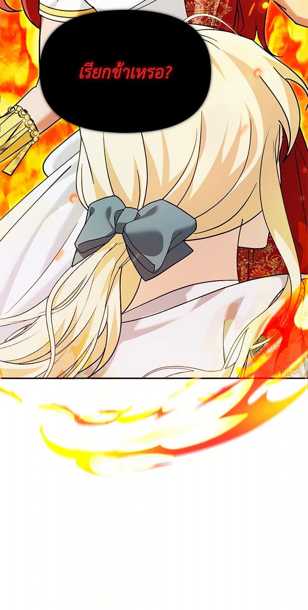 Manga-lc-com อ่านมังงะ อ่านการ์ตูน ออนไลน์ ฟรี I’d Rather Abandon You Than Be Abandoned ตอนที่ 1 2 3 4 5 6 7 8 9 10 11 12 13 14 ฟรี ไม่มีโฆษณา Manga-lc - อ่าน มังงะ อ่าน การ์ตูน ออนไลน์ อ่านมังงะ ฟรี