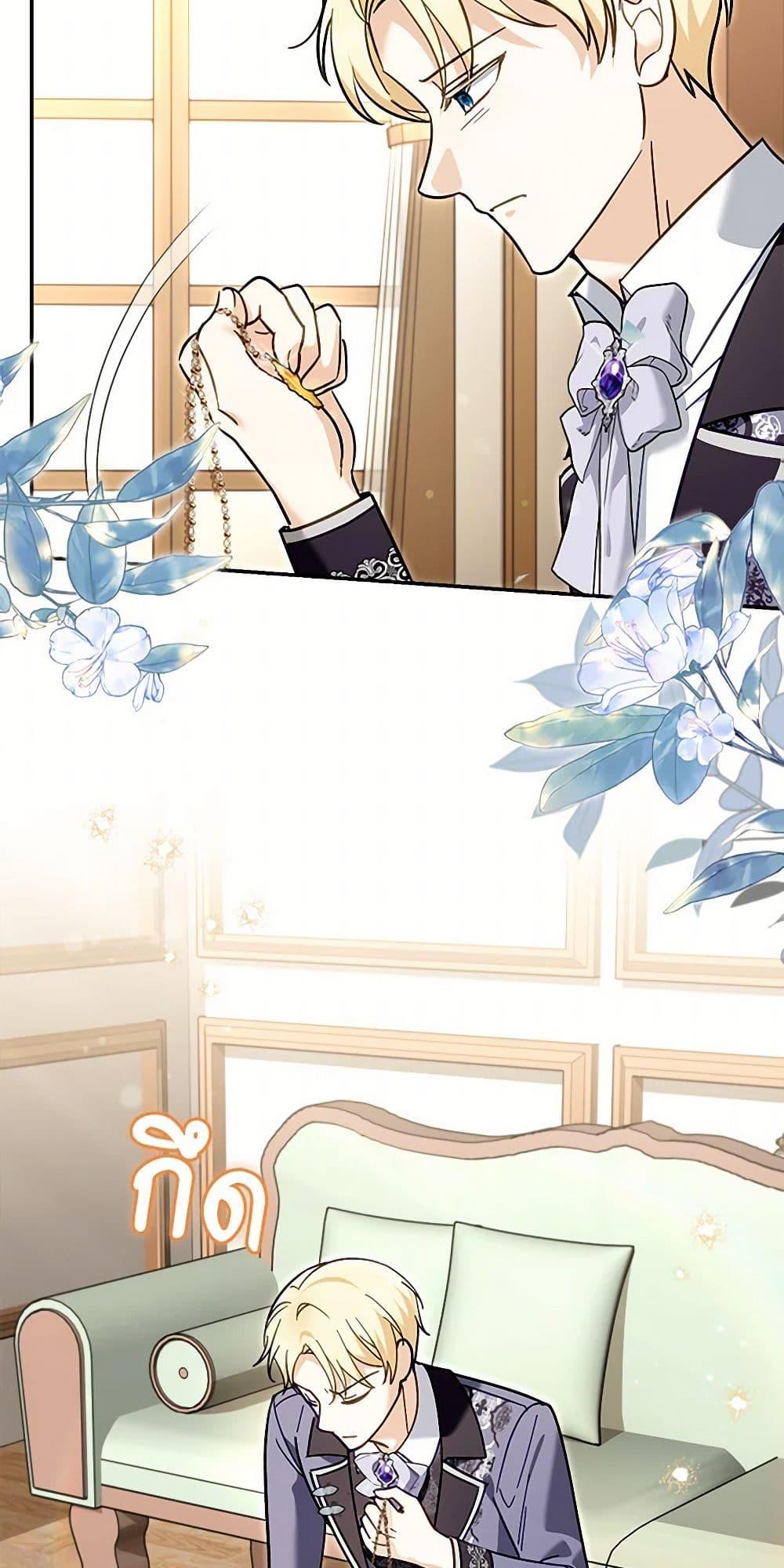 Manga-lc-com อ่านมังงะ อ่านการ์ตูน ออนไลน์ ฟรี I’d Rather Abandon You Than Be Abandoned ตอนที่ 1 2 3 4 5 6 7 8 9 10 11 12 13 14 ฟรี ไม่มีโฆษณา Manga-lc - อ่าน มังงะ อ่าน การ์ตูน ออนไลน์ อ่านมังงะ ฟรี