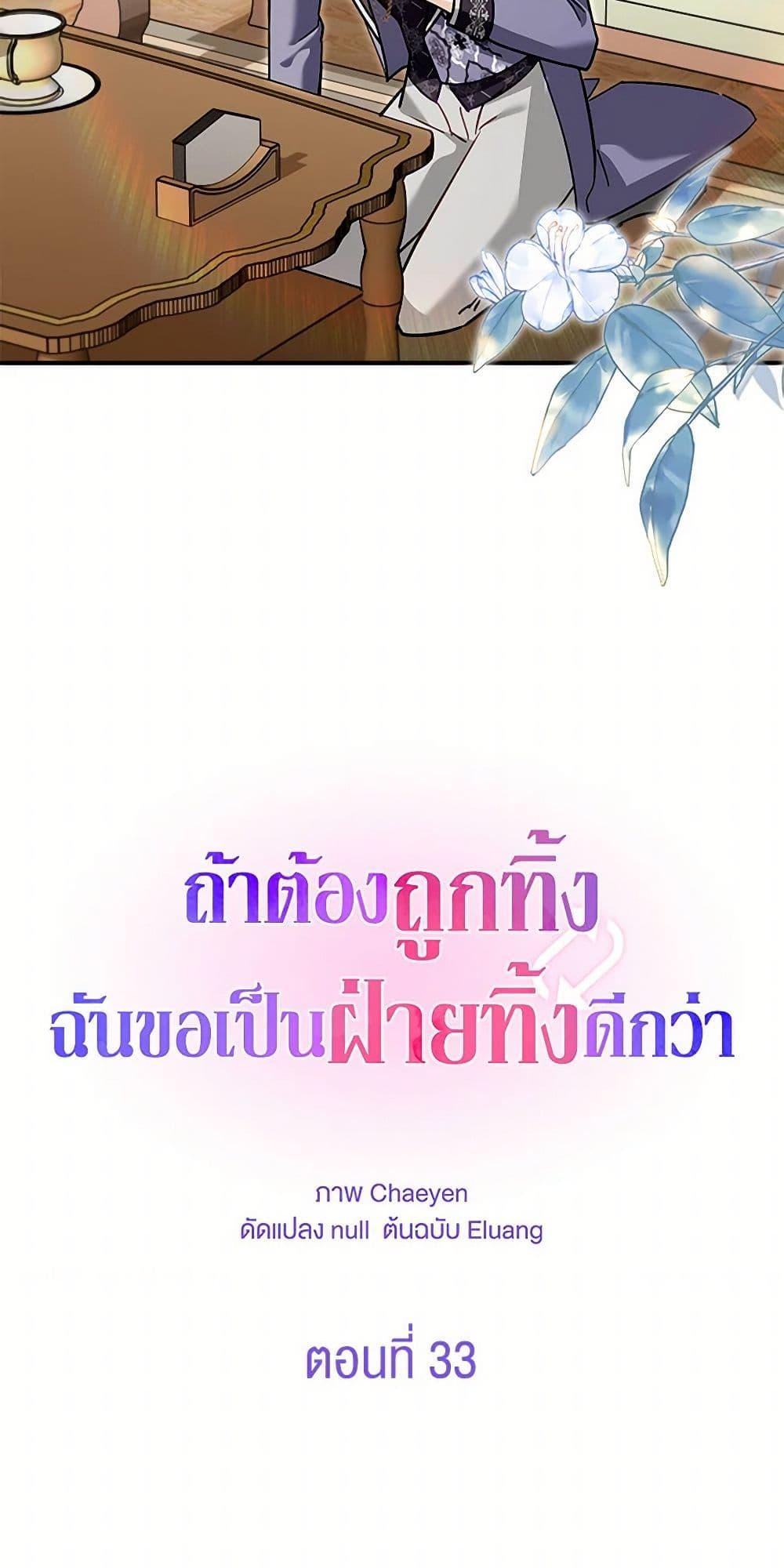 Manga-lc-com อ่านมังงะ อ่านการ์ตูน ออนไลน์ ฟรี I’d Rather Abandon You Than Be Abandoned ตอนที่ 1 2 3 4 5 6 7 8 9 10 11 12 13 14 ฟรี ไม่มีโฆษณา Manga-lc - อ่าน มังงะ อ่าน การ์ตูน ออนไลน์ อ่านมังงะ ฟรี