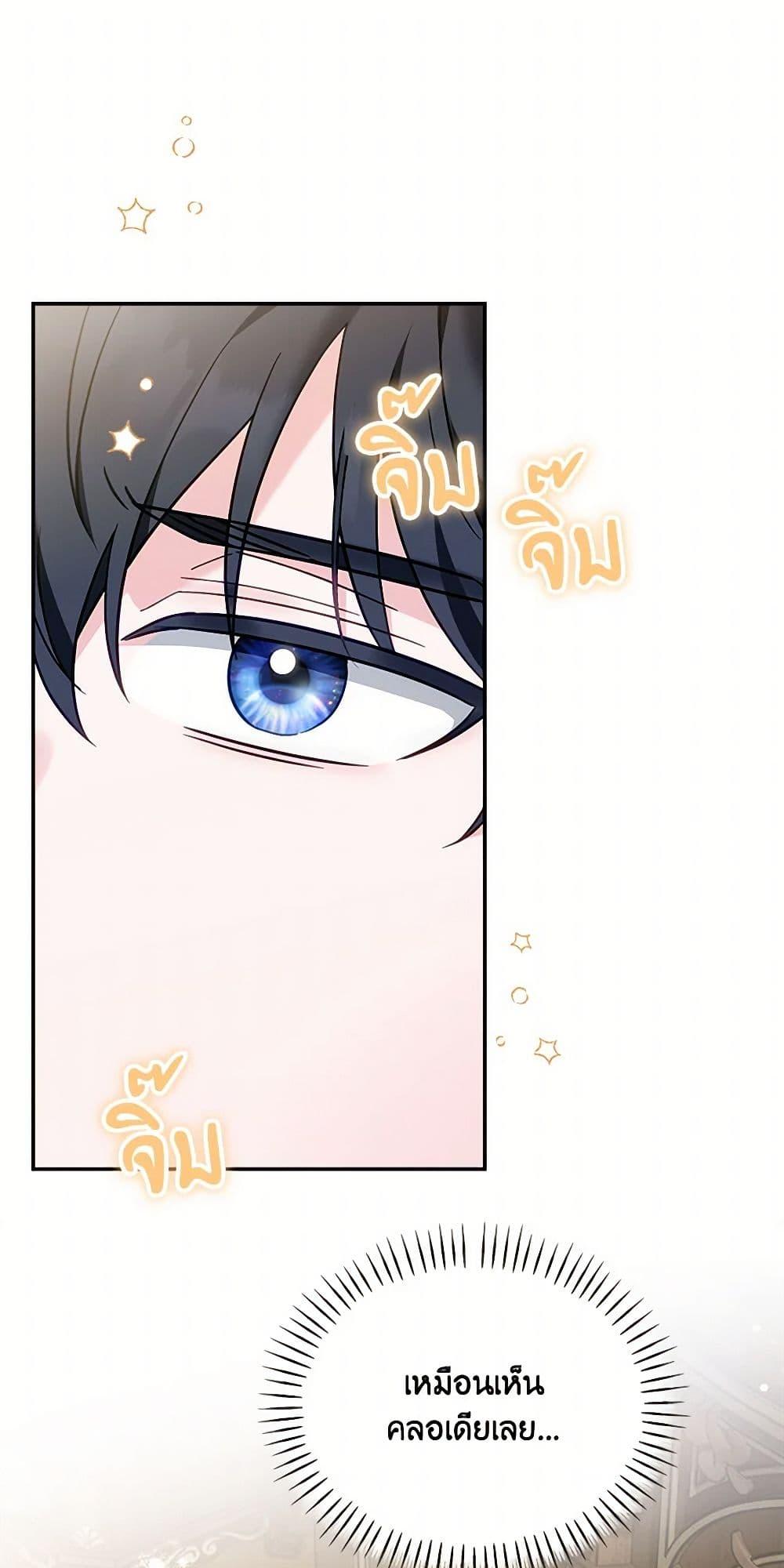 Manga-lc-com อ่านมังงะ อ่านการ์ตูน ออนไลน์ ฟรี I’d Rather Abandon You Than Be Abandoned ตอนที่ 1 2 3 4 5 6 7 8 9 10 11 12 13 14 ฟรี ไม่มีโฆษณา Manga-lc - อ่าน มังงะ อ่าน การ์ตูน ออนไลน์ อ่านมังงะ ฟรี