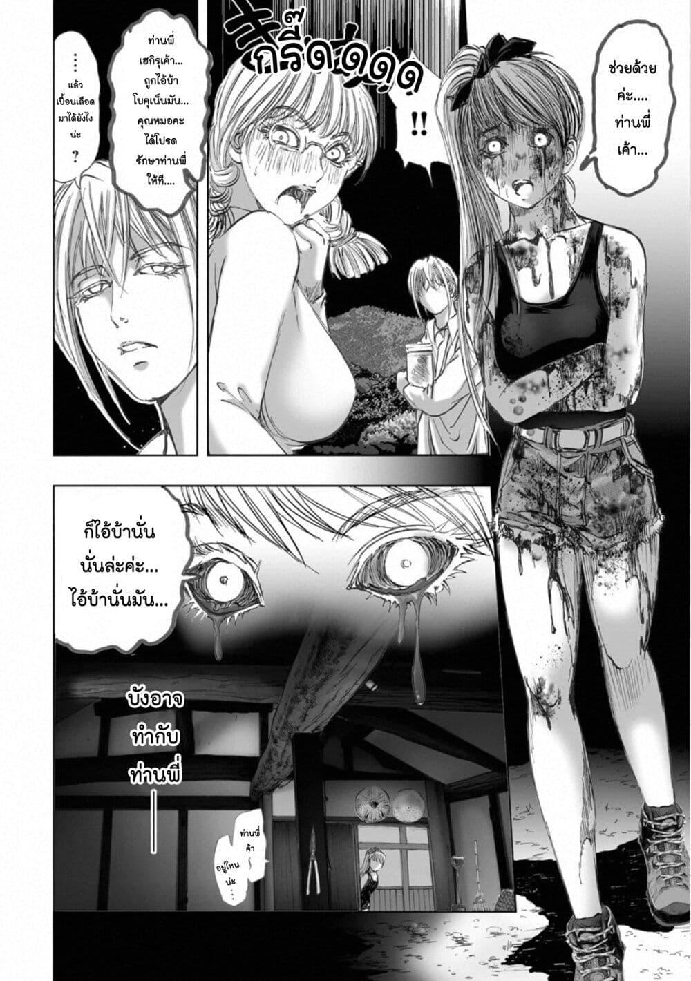 Manga-lc-com อ่านมังงะ อ่านการ์ตูน ออนไลน์ ฟรี Mura Matsuri ตอนที่ 1 2 3 4 5 6 7 8 9 10 11 12 13 14 ฟรี ไม่มีโฆษณา Manga-lc - อ่าน มังงะ อ่าน การ์ตูน ออนไลน์ อ่านมังงะ ฟรี