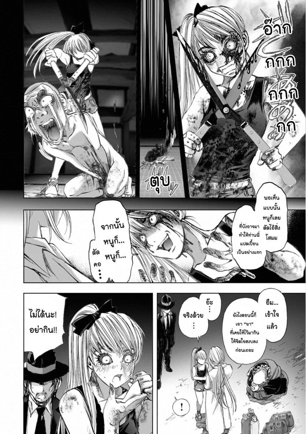 Manga-lc-com อ่านมังงะ อ่านการ์ตูน ออนไลน์ ฟรี Mura Matsuri ตอนที่ 1 2 3 4 5 6 7 8 9 10 11 12 13 14 ฟรี ไม่มีโฆษณา Manga-lc - อ่าน มังงะ อ่าน การ์ตูน ออนไลน์ อ่านมังงะ ฟรี