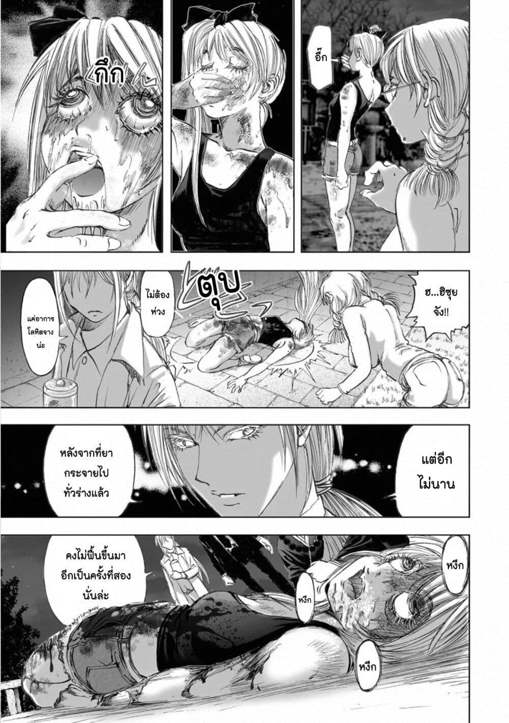 Manga-lc-com อ่านมังงะ อ่านการ์ตูน ออนไลน์ ฟรี Mura Matsuri ตอนที่ 1 2 3 4 5 6 7 8 9 10 11 12 13 14 ฟรี ไม่มีโฆษณา Manga-lc - อ่าน มังงะ อ่าน การ์ตูน ออนไลน์ อ่านมังงะ ฟรี