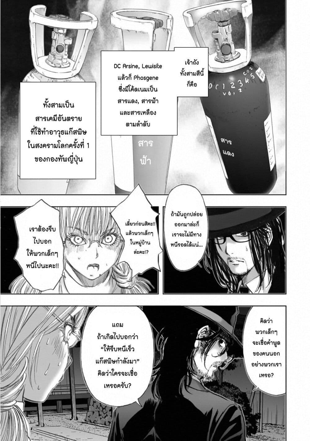 Manga-lc-com อ่านมังงะ อ่านการ์ตูน ออนไลน์ ฟรี Mura Matsuri ตอนที่ 1 2 3 4 5 6 7 8 9 10 11 12 13 14 ฟรี ไม่มีโฆษณา Manga-lc - อ่าน มังงะ อ่าน การ์ตูน ออนไลน์ อ่านมังงะ ฟรี