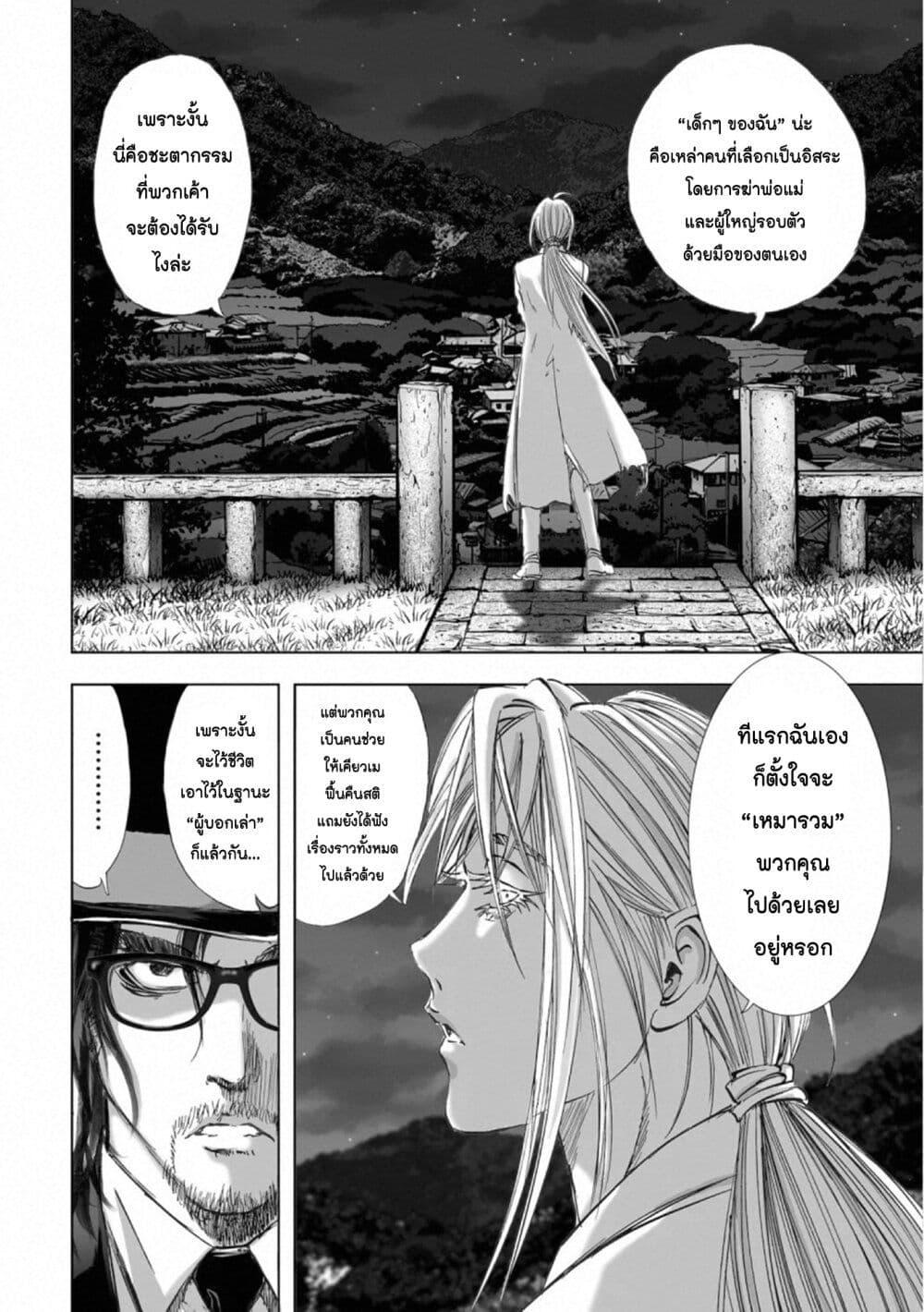 Manga-lc-com อ่านมังงะ อ่านการ์ตูน ออนไลน์ ฟรี Mura Matsuri ตอนที่ 1 2 3 4 5 6 7 8 9 10 11 12 13 14 ฟรี ไม่มีโฆษณา Manga-lc - อ่าน มังงะ อ่าน การ์ตูน ออนไลน์ อ่านมังงะ ฟรี