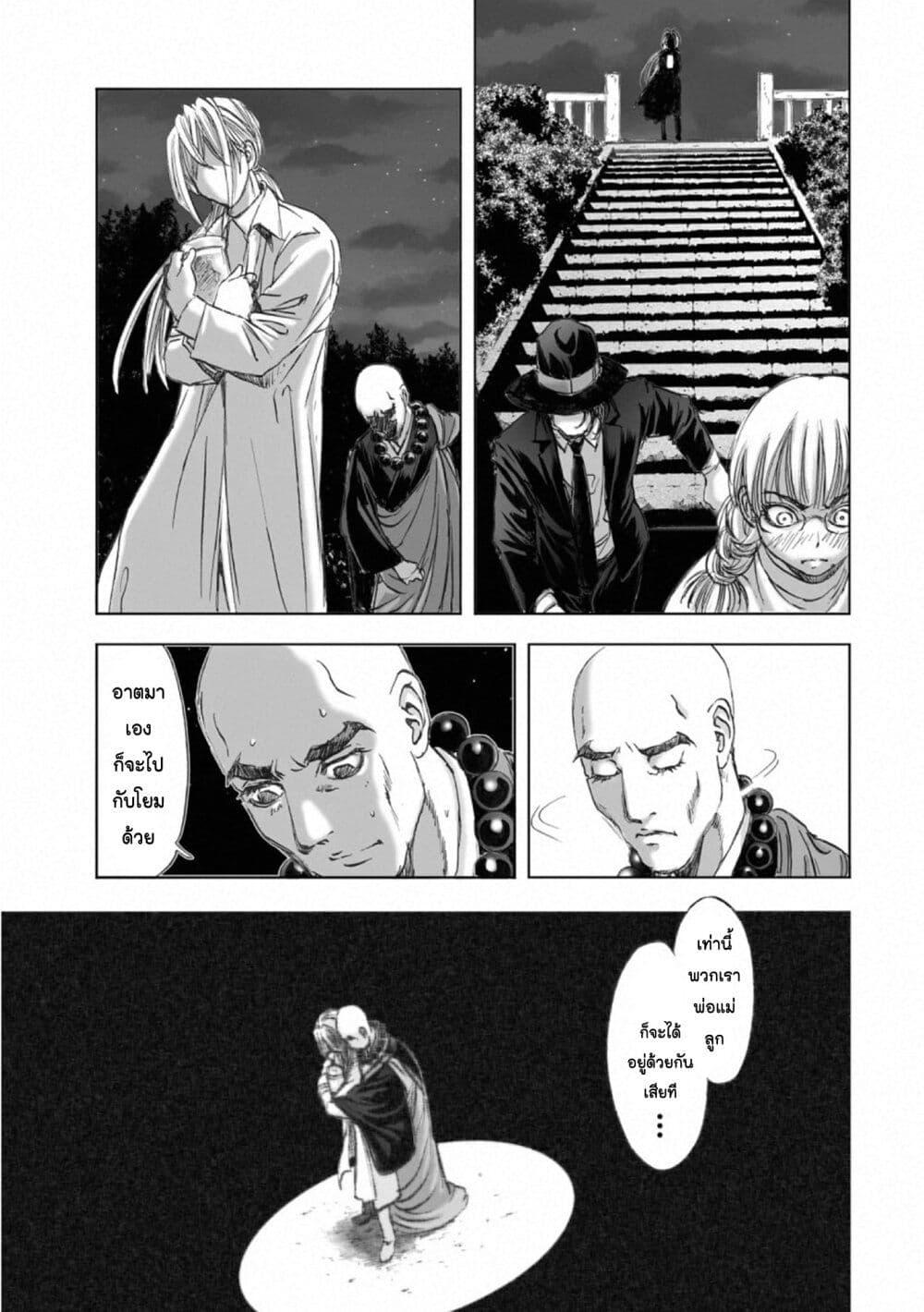 Manga-lc-com อ่านมังงะ อ่านการ์ตูน ออนไลน์ ฟรี Mura Matsuri ตอนที่ 1 2 3 4 5 6 7 8 9 10 11 12 13 14 ฟรี ไม่มีโฆษณา Manga-lc - อ่าน มังงะ อ่าน การ์ตูน ออนไลน์ อ่านมังงะ ฟรี