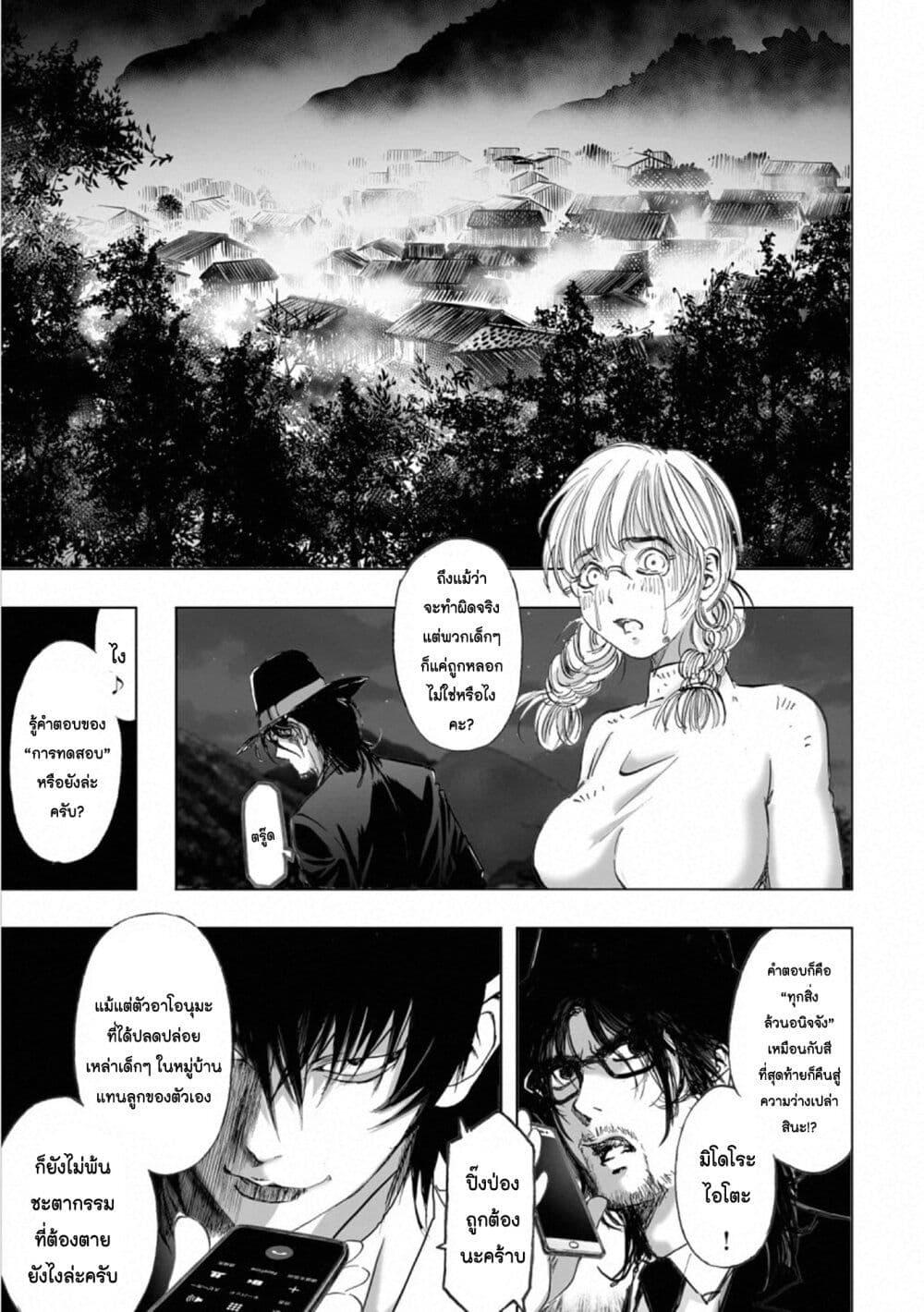 Manga-lc-com อ่านมังงะ อ่านการ์ตูน ออนไลน์ ฟรี Mura Matsuri ตอนที่ 1 2 3 4 5 6 7 8 9 10 11 12 13 14 ฟรี ไม่มีโฆษณา Manga-lc - อ่าน มังงะ อ่าน การ์ตูน ออนไลน์ อ่านมังงะ ฟรี