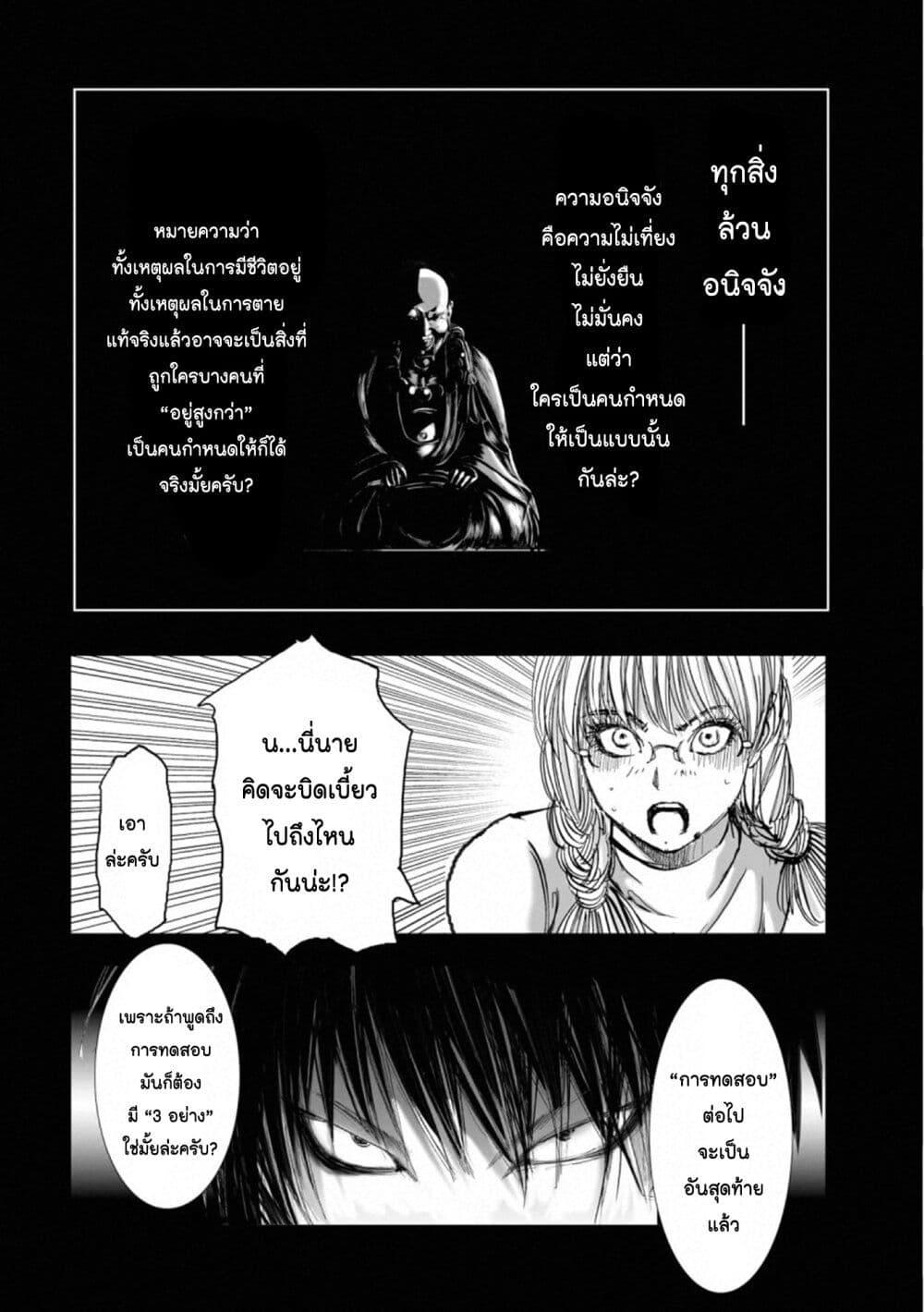 Manga-lc-com อ่านมังงะ อ่านการ์ตูน ออนไลน์ ฟรี Mura Matsuri ตอนที่ 1 2 3 4 5 6 7 8 9 10 11 12 13 14 ฟรี ไม่มีโฆษณา Manga-lc - อ่าน มังงะ อ่าน การ์ตูน ออนไลน์ อ่านมังงะ ฟรี