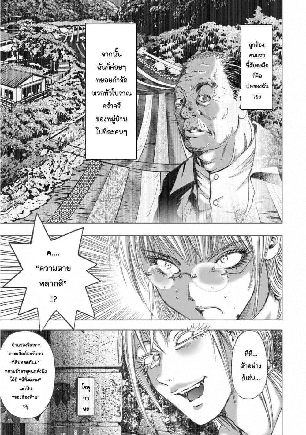Manga-lc-com อ่านมังงะ อ่านการ์ตูน ออนไลน์ ฟรี Mura Matsuri ตอนที่ 1 2 3 4 5 6 7 8 9 10 11 12 13 14 ฟรี ไม่มีโฆษณา Manga-lc - อ่าน มังงะ อ่าน การ์ตูน ออนไลน์ อ่านมังงะ ฟรี