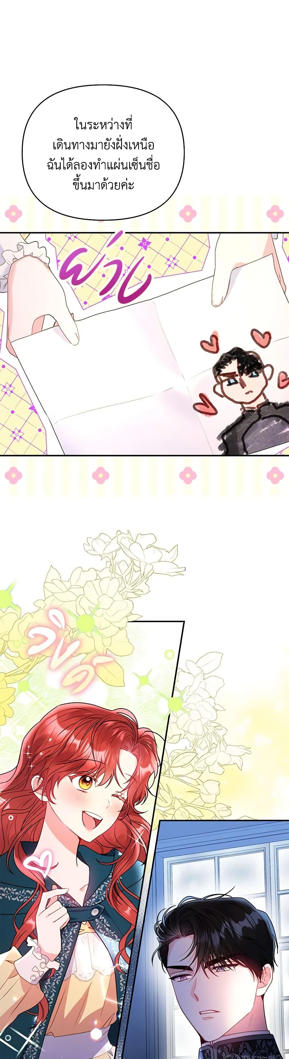 Manga-lc-com อ่านมังงะ อ่านการ์ตูน ออนไลน์ ฟรี The Villainess Captured the Grand Duke ตอนที่ 1 2 3 4 5 6 7 8 9 10 11 12 13 14 ฟรี ไม่มีโฆษณา Manga-lc - อ่าน มังงะ อ่าน การ์ตูน ออนไลน์ อ่านมังงะ ฟรี