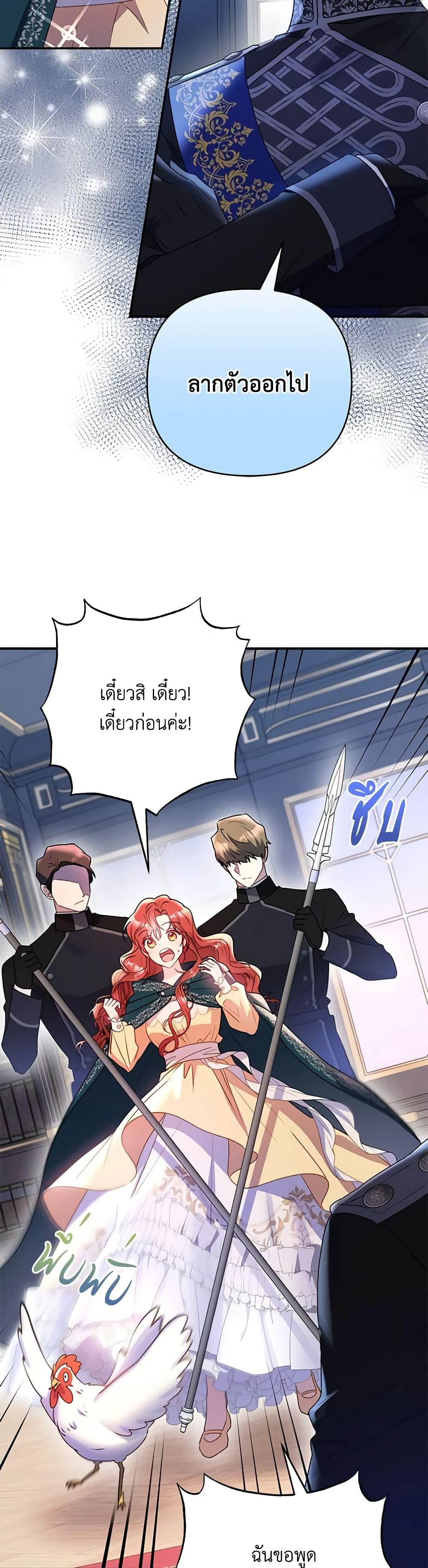 Manga-lc-com อ่านมังงะ อ่านการ์ตูน ออนไลน์ ฟรี The Villainess Captured the Grand Duke ตอนที่ 1 2 3 4 5 6 7 8 9 10 11 12 13 14 ฟรี ไม่มีโฆษณา Manga-lc - อ่าน มังงะ อ่าน การ์ตูน ออนไลน์ อ่านมังงะ ฟรี