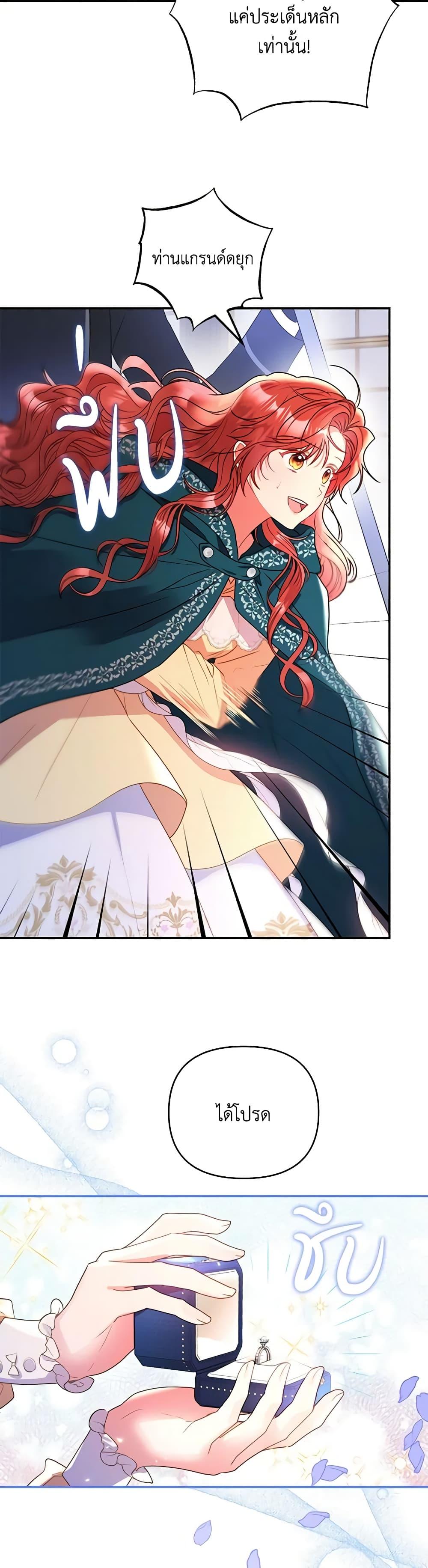 Manga-lc-com อ่านมังงะ อ่านการ์ตูน ออนไลน์ ฟรี The Villainess Captured the Grand Duke ตอนที่ 1 2 3 4 5 6 7 8 9 10 11 12 13 14 ฟรี ไม่มีโฆษณา Manga-lc - อ่าน มังงะ อ่าน การ์ตูน ออนไลน์ อ่านมังงะ ฟรี