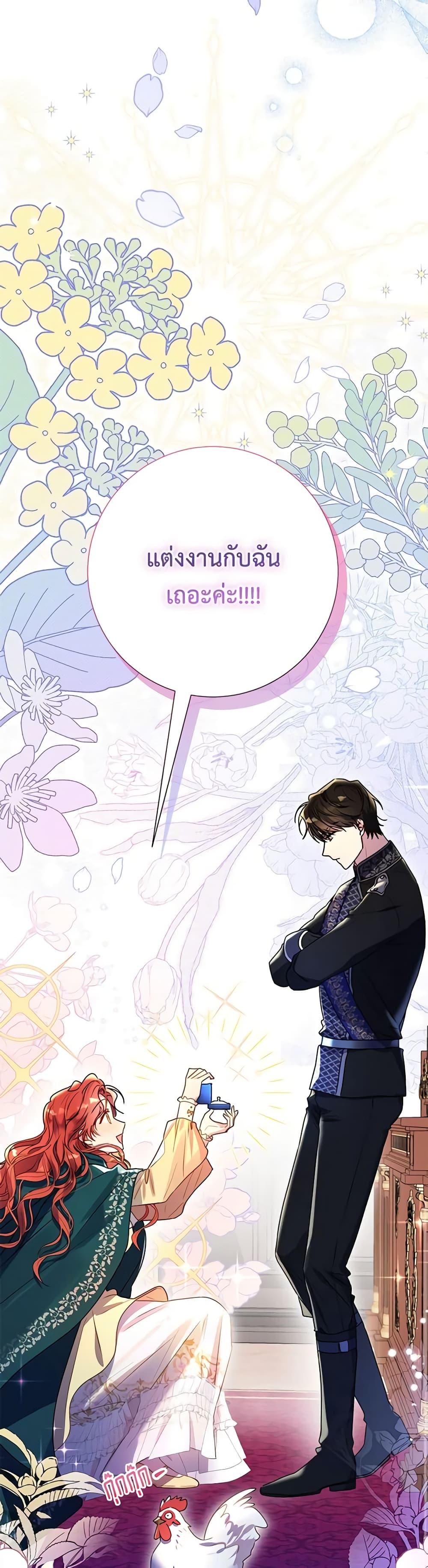 Manga-lc-com อ่านมังงะ อ่านการ์ตูน ออนไลน์ ฟรี The Villainess Captured the Grand Duke ตอนที่ 1 2 3 4 5 6 7 8 9 10 11 12 13 14 ฟรี ไม่มีโฆษณา Manga-lc - อ่าน มังงะ อ่าน การ์ตูน ออนไลน์ อ่านมังงะ ฟรี