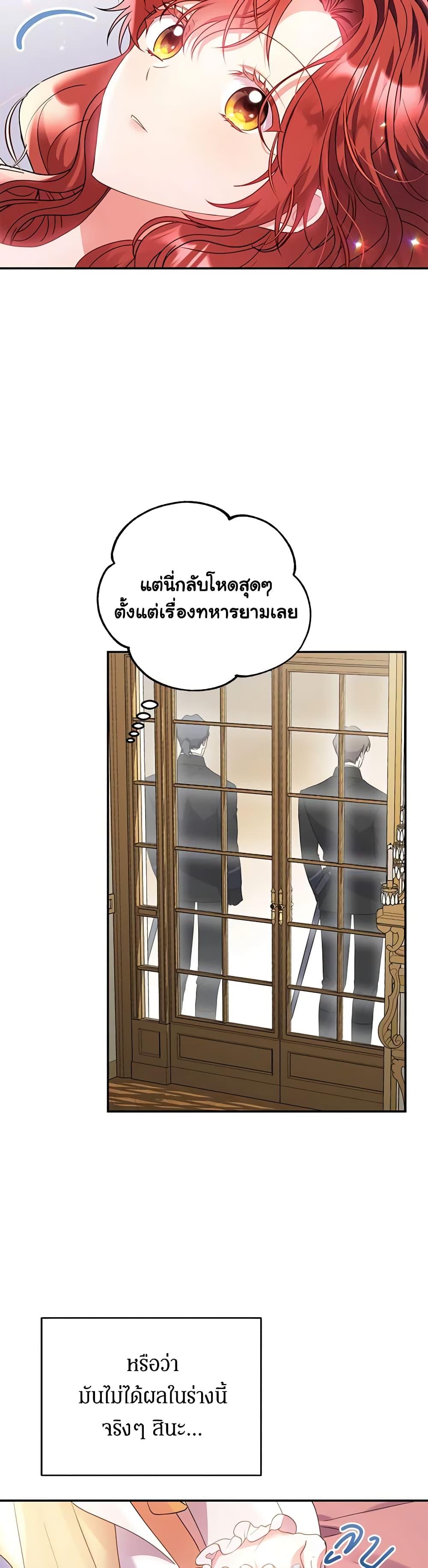 Manga-lc-com อ่านมังงะ อ่านการ์ตูน ออนไลน์ ฟรี The Villainess Captured the Grand Duke ตอนที่ 1 2 3 4 5 6 7 8 9 10 11 12 13 14 ฟรี ไม่มีโฆษณา Manga-lc - อ่าน มังงะ อ่าน การ์ตูน ออนไลน์ อ่านมังงะ ฟรี