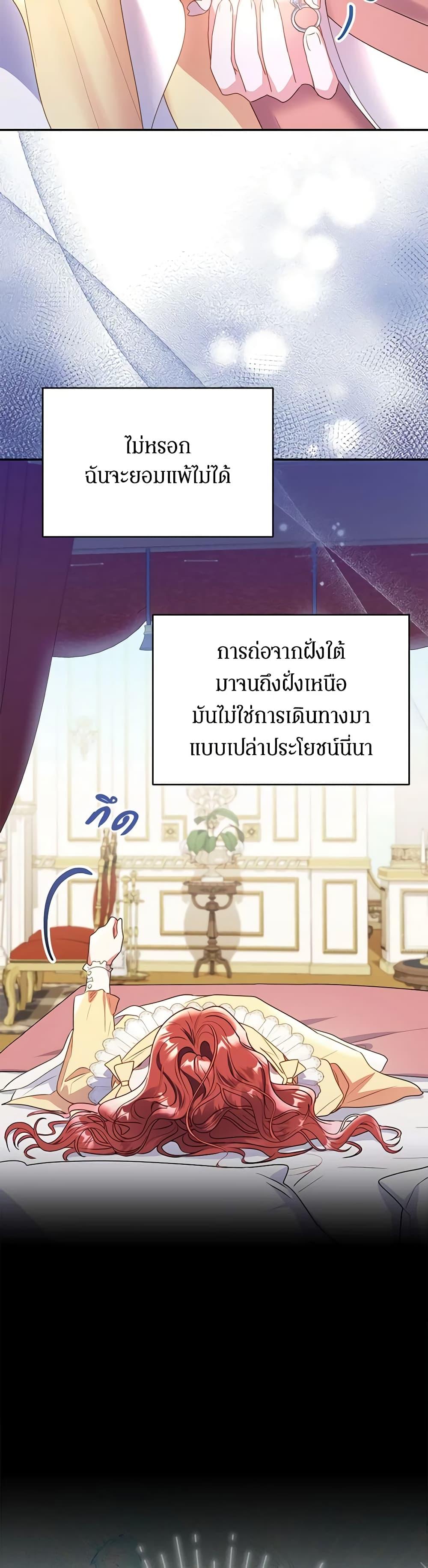 Manga-lc-com อ่านมังงะ อ่านการ์ตูน ออนไลน์ ฟรี The Villainess Captured the Grand Duke ตอนที่ 1 2 3 4 5 6 7 8 9 10 11 12 13 14 ฟรี ไม่มีโฆษณา Manga-lc - อ่าน มังงะ อ่าน การ์ตูน ออนไลน์ อ่านมังงะ ฟรี