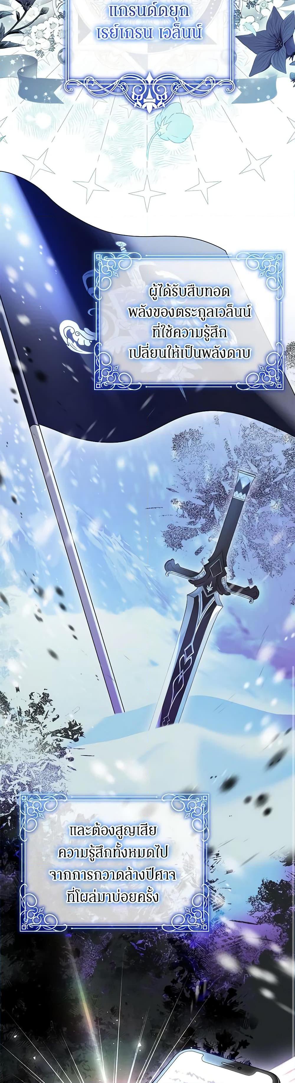 Manga-lc-com อ่านมังงะ อ่านการ์ตูน ออนไลน์ ฟรี The Villainess Captured the Grand Duke ตอนที่ 1 2 3 4 5 6 7 8 9 10 11 12 13 14 ฟรี ไม่มีโฆษณา Manga-lc - อ่าน มังงะ อ่าน การ์ตูน ออนไลน์ อ่านมังงะ ฟรี