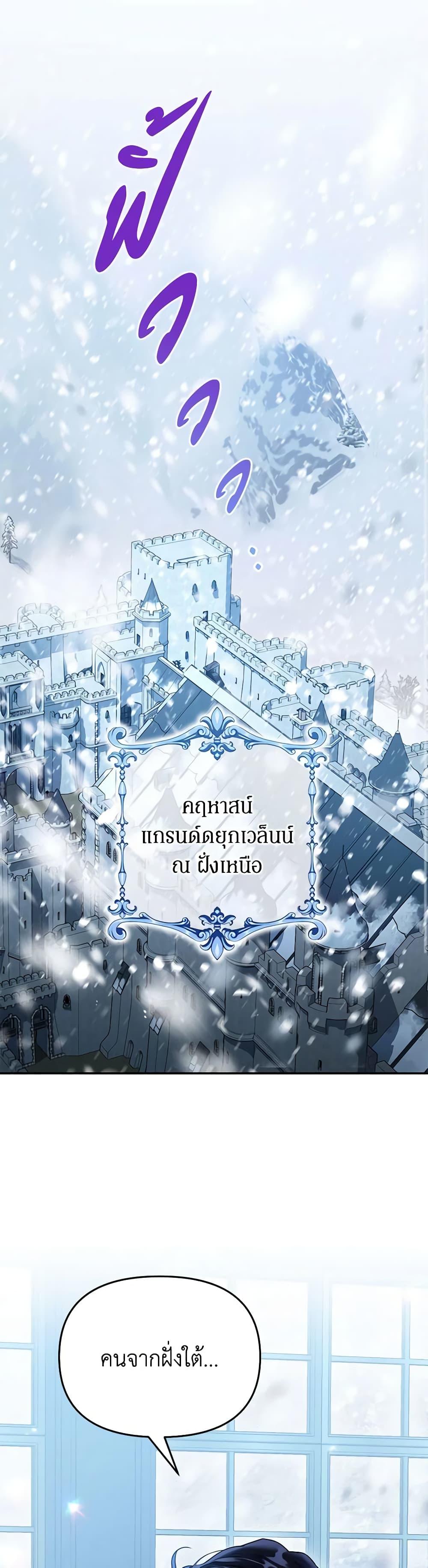 Manga-lc-com อ่านมังงะ อ่านการ์ตูน ออนไลน์ ฟรี The Villainess Captured the Grand Duke ตอนที่ 1 2 3 4 5 6 7 8 9 10 11 12 13 14 ฟรี ไม่มีโฆษณา Manga-lc - อ่าน มังงะ อ่าน การ์ตูน ออนไลน์ อ่านมังงะ ฟรี