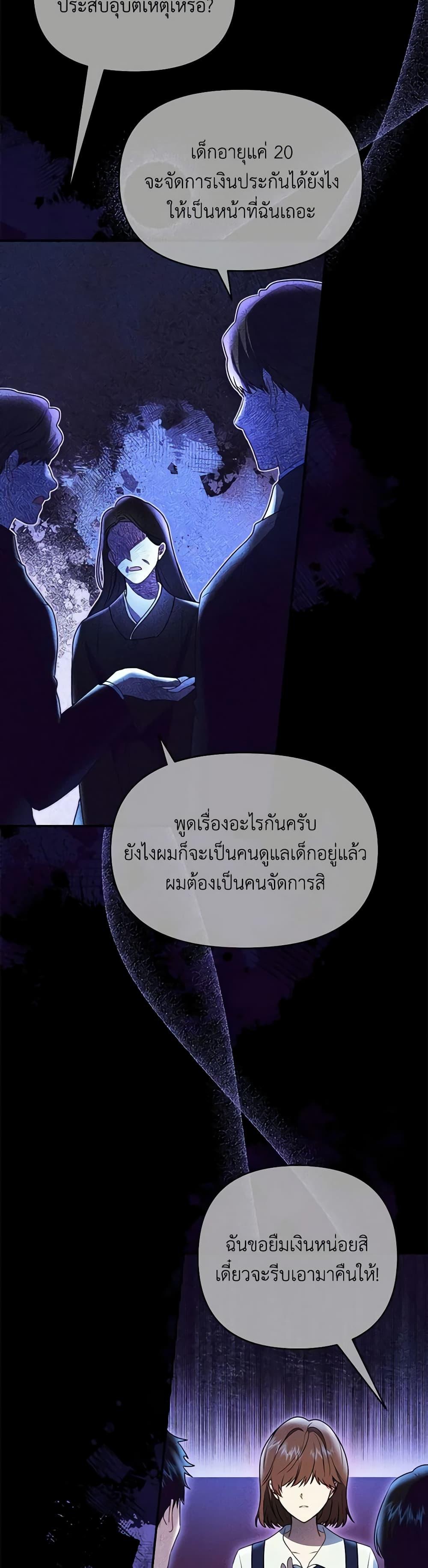 Manga-lc-com อ่านมังงะ อ่านการ์ตูน ออนไลน์ ฟรี The Villainess Captured the Grand Duke ตอนที่ 1 2 3 4 5 6 7 8 9 10 11 12 13 14 ฟรี ไม่มีโฆษณา Manga-lc - อ่าน มังงะ อ่าน การ์ตูน ออนไลน์ อ่านมังงะ ฟรี