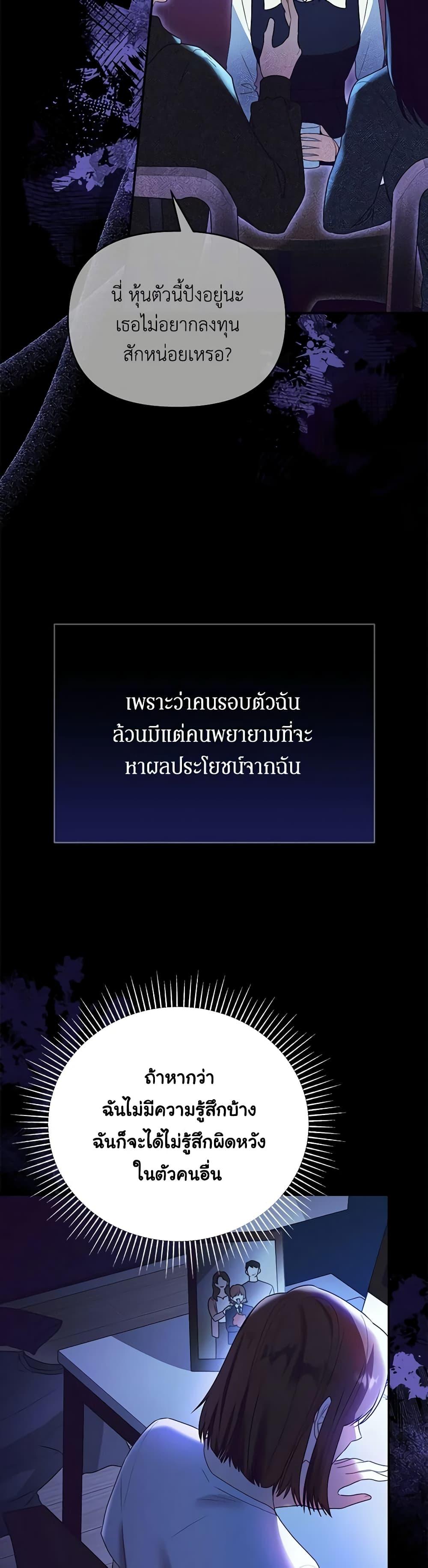 Manga-lc-com อ่านมังงะ อ่านการ์ตูน ออนไลน์ ฟรี The Villainess Captured the Grand Duke ตอนที่ 1 2 3 4 5 6 7 8 9 10 11 12 13 14 ฟรี ไม่มีโฆษณา Manga-lc - อ่าน มังงะ อ่าน การ์ตูน ออนไลน์ อ่านมังงะ ฟรี