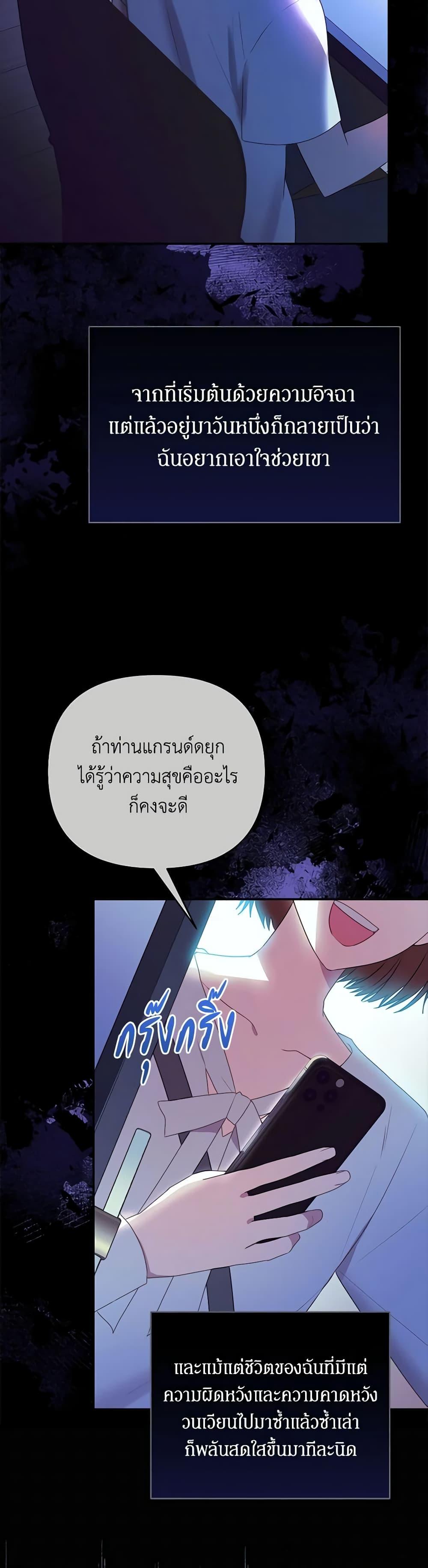Manga-lc-com อ่านมังงะ อ่านการ์ตูน ออนไลน์ ฟรี The Villainess Captured the Grand Duke ตอนที่ 1 2 3 4 5 6 7 8 9 10 11 12 13 14 ฟรี ไม่มีโฆษณา Manga-lc - อ่าน มังงะ อ่าน การ์ตูน ออนไลน์ อ่านมังงะ ฟรี