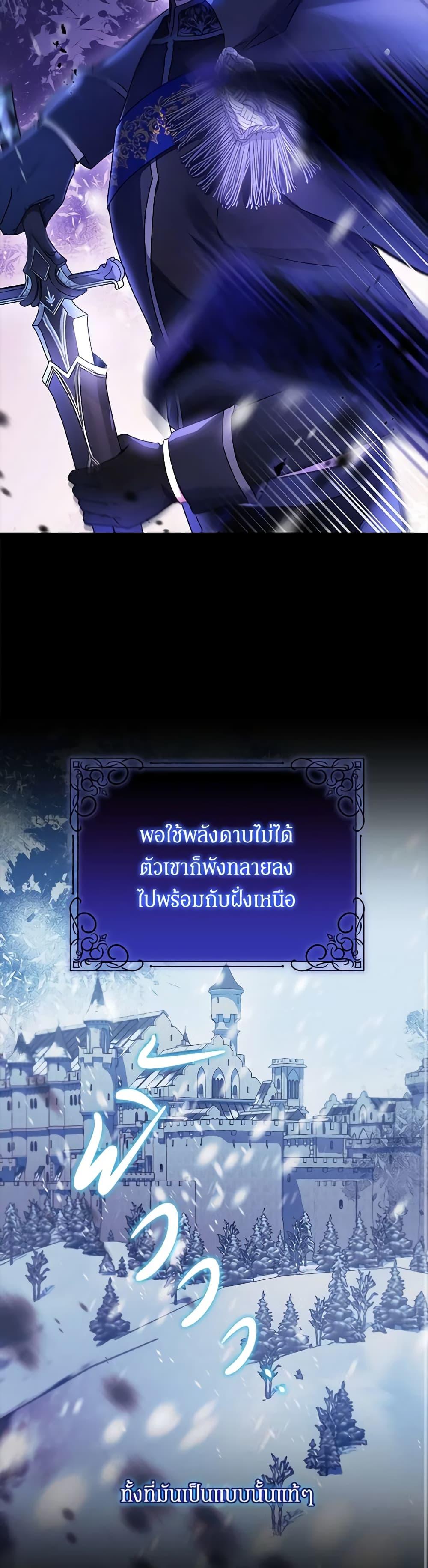 Manga-lc-com อ่านมังงะ อ่านการ์ตูน ออนไลน์ ฟรี The Villainess Captured the Grand Duke ตอนที่ 1 2 3 4 5 6 7 8 9 10 11 12 13 14 ฟรี ไม่มีโฆษณา Manga-lc - อ่าน มังงะ อ่าน การ์ตูน ออนไลน์ อ่านมังงะ ฟรี