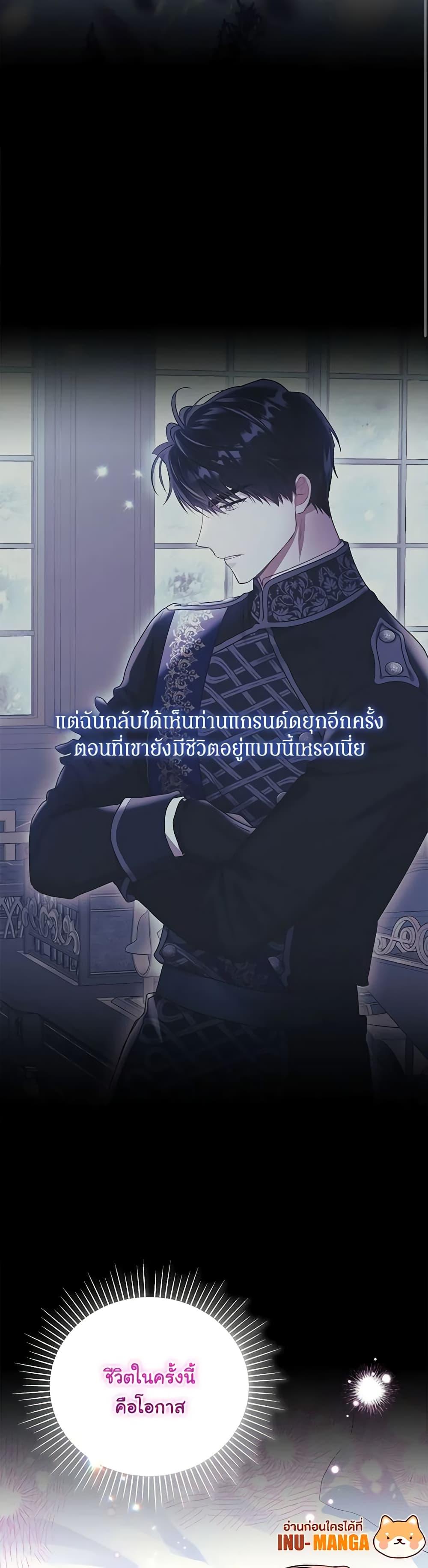 Manga-lc-com อ่านมังงะ อ่านการ์ตูน ออนไลน์ ฟรี The Villainess Captured the Grand Duke ตอนที่ 1 2 3 4 5 6 7 8 9 10 11 12 13 14 ฟรี ไม่มีโฆษณา Manga-lc - อ่าน มังงะ อ่าน การ์ตูน ออนไลน์ อ่านมังงะ ฟรี