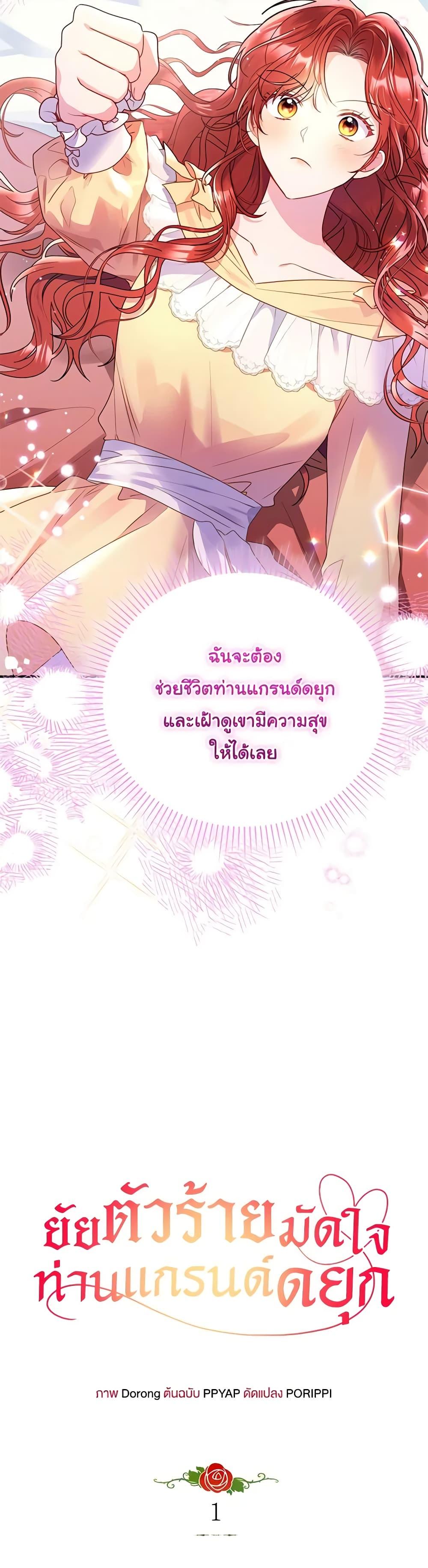 Manga-lc-com อ่านมังงะ อ่านการ์ตูน ออนไลน์ ฟรี The Villainess Captured the Grand Duke ตอนที่ 1 2 3 4 5 6 7 8 9 10 11 12 13 14 ฟรี ไม่มีโฆษณา Manga-lc - อ่าน มังงะ อ่าน การ์ตูน ออนไลน์ อ่านมังงะ ฟรี