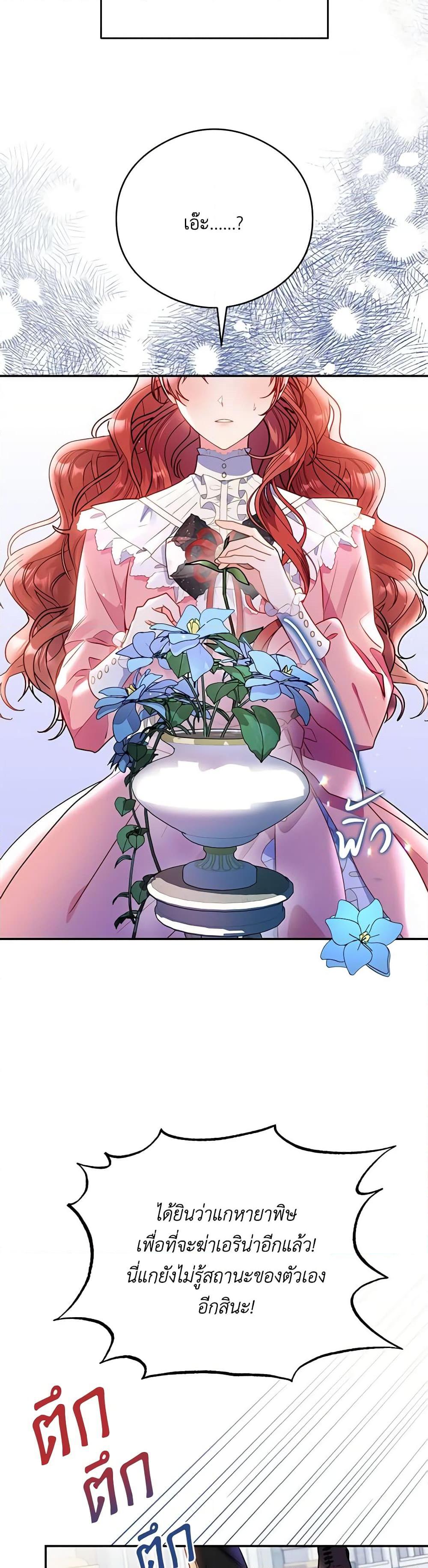 Manga-lc-com อ่านมังงะ อ่านการ์ตูน ออนไลน์ ฟรี The Villainess Captured the Grand Duke ตอนที่ 1 2 3 4 5 6 7 8 9 10 11 12 13 14 ฟรี ไม่มีโฆษณา Manga-lc - อ่าน มังงะ อ่าน การ์ตูน ออนไลน์ อ่านมังงะ ฟรี