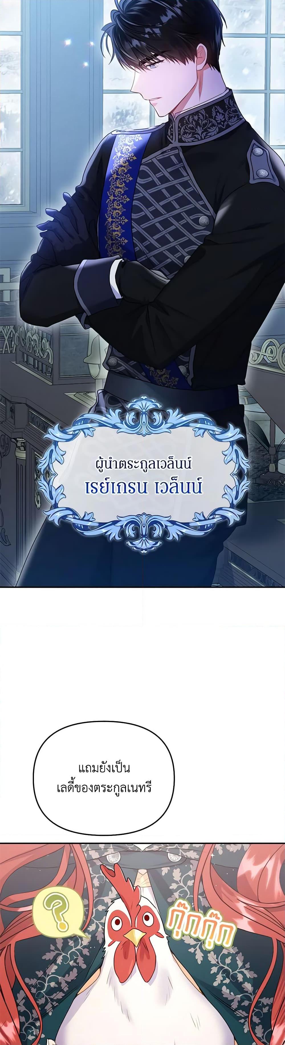 Manga-lc-com อ่านมังงะ อ่านการ์ตูน ออนไลน์ ฟรี The Villainess Captured the Grand Duke ตอนที่ 1 2 3 4 5 6 7 8 9 10 11 12 13 14 ฟรี ไม่มีโฆษณา Manga-lc - อ่าน มังงะ อ่าน การ์ตูน ออนไลน์ อ่านมังงะ ฟรี
