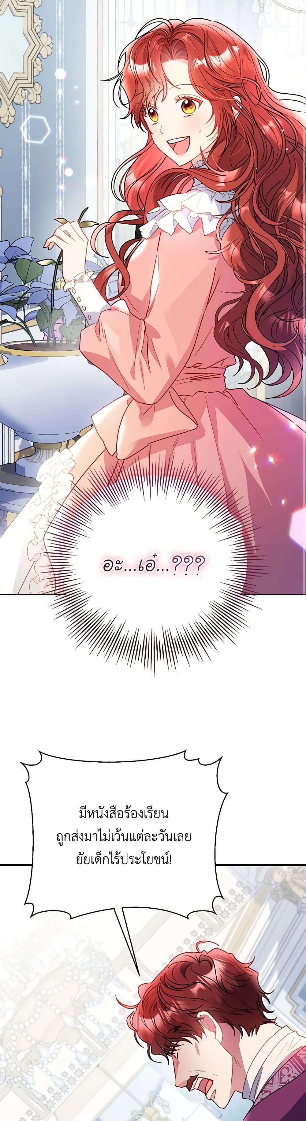 Manga-lc-com อ่านมังงะ อ่านการ์ตูน ออนไลน์ ฟรี The Villainess Captured the Grand Duke ตอนที่ 1 2 3 4 5 6 7 8 9 10 11 12 13 14 ฟรี ไม่มีโฆษณา Manga-lc - อ่าน มังงะ อ่าน การ์ตูน ออนไลน์ อ่านมังงะ ฟรี