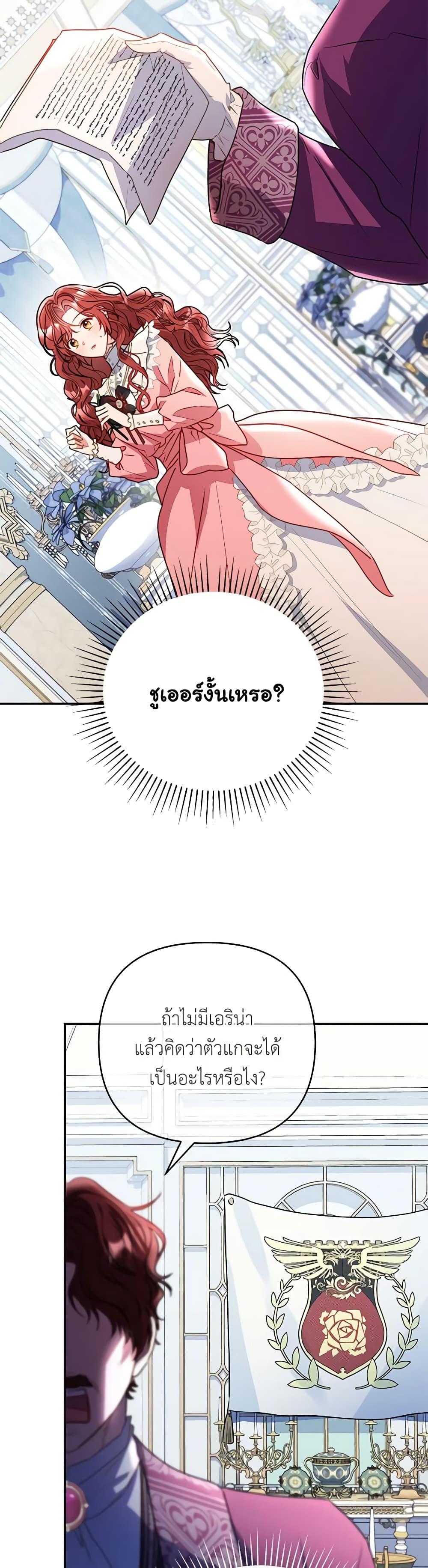 Manga-lc-com อ่านมังงะ อ่านการ์ตูน ออนไลน์ ฟรี The Villainess Captured the Grand Duke ตอนที่ 1 2 3 4 5 6 7 8 9 10 11 12 13 14 ฟรี ไม่มีโฆษณา Manga-lc - อ่าน มังงะ อ่าน การ์ตูน ออนไลน์ อ่านมังงะ ฟรี