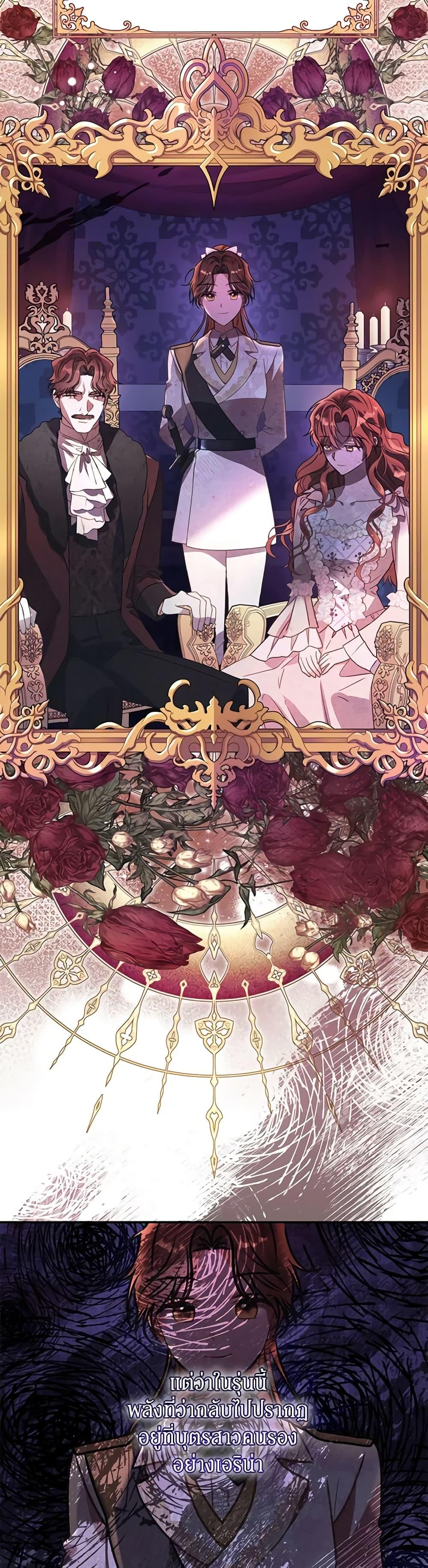 Manga-lc-com อ่านมังงะ อ่านการ์ตูน ออนไลน์ ฟรี The Villainess Captured the Grand Duke ตอนที่ 1 2 3 4 5 6 7 8 9 10 11 12 13 14 ฟรี ไม่มีโฆษณา Manga-lc - อ่าน มังงะ อ่าน การ์ตูน ออนไลน์ อ่านมังงะ ฟรี