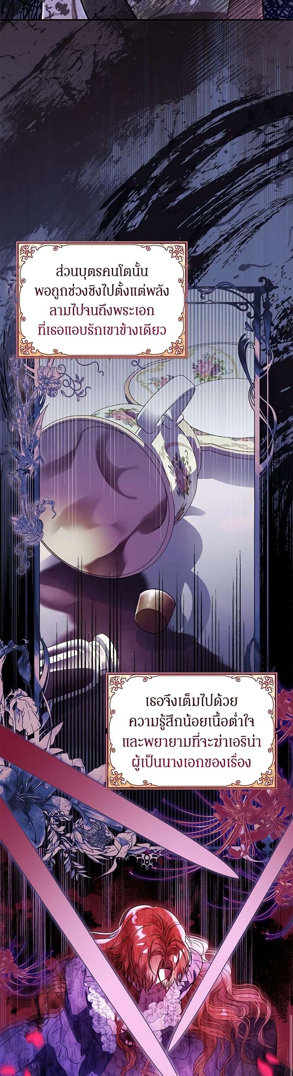 Manga-lc-com อ่านมังงะ อ่านการ์ตูน ออนไลน์ ฟรี The Villainess Captured the Grand Duke ตอนที่ 1 2 3 4 5 6 7 8 9 10 11 12 13 14 ฟรี ไม่มีโฆษณา Manga-lc - อ่าน มังงะ อ่าน การ์ตูน ออนไลน์ อ่านมังงะ ฟรี