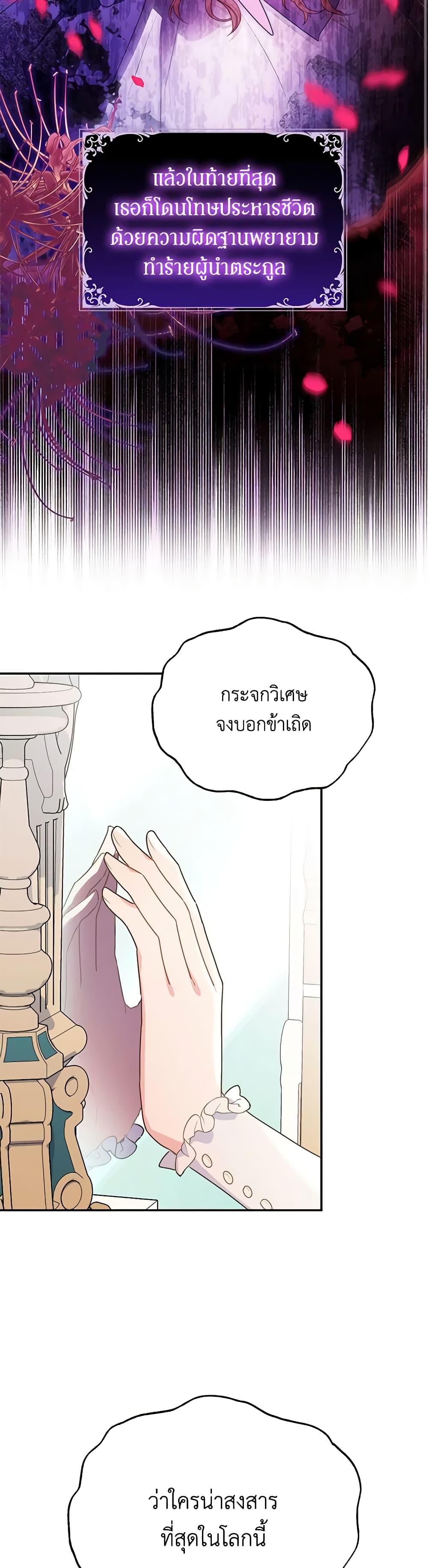 Manga-lc-com อ่านมังงะ อ่านการ์ตูน ออนไลน์ ฟรี The Villainess Captured the Grand Duke ตอนที่ 1 2 3 4 5 6 7 8 9 10 11 12 13 14 ฟรี ไม่มีโฆษณา Manga-lc - อ่าน มังงะ อ่าน การ์ตูน ออนไลน์ อ่านมังงะ ฟรี