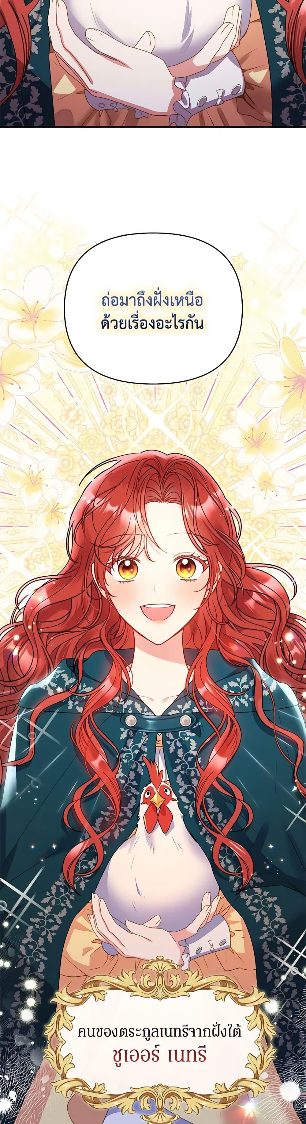 Manga-lc-com อ่านมังงะ อ่านการ์ตูน ออนไลน์ ฟรี The Villainess Captured the Grand Duke ตอนที่ 1 2 3 4 5 6 7 8 9 10 11 12 13 14 ฟรี ไม่มีโฆษณา Manga-lc - อ่าน มังงะ อ่าน การ์ตูน ออนไลน์ อ่านมังงะ ฟรี