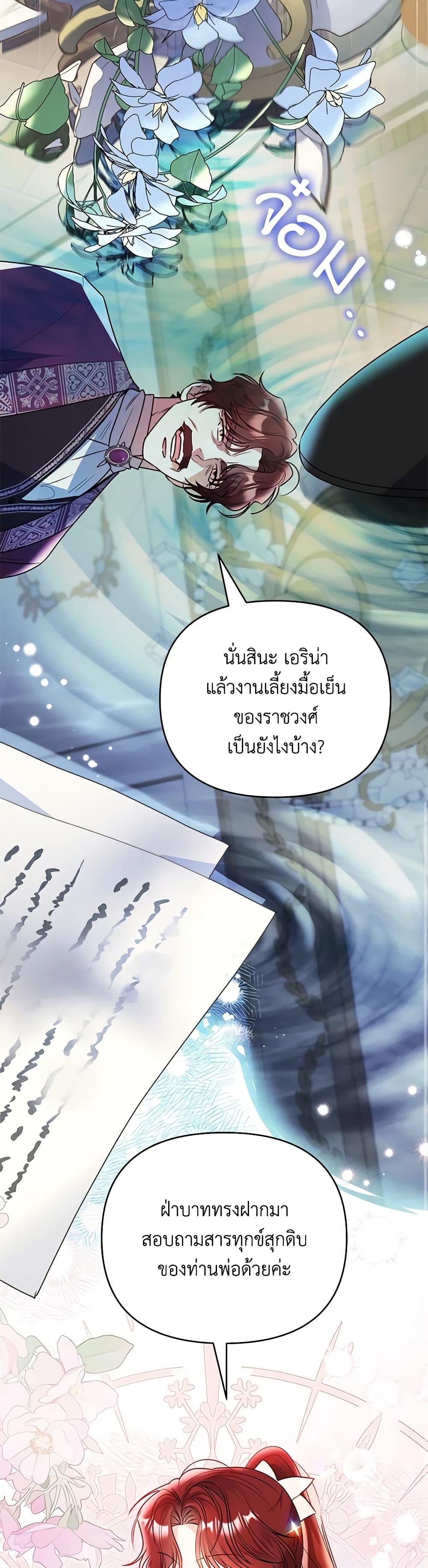 Manga-lc-com อ่านมังงะ อ่านการ์ตูน ออนไลน์ ฟรี The Villainess Captured the Grand Duke ตอนที่ 1 2 3 4 5 6 7 8 9 10 11 12 13 14 ฟรี ไม่มีโฆษณา Manga-lc - อ่าน มังงะ อ่าน การ์ตูน ออนไลน์ อ่านมังงะ ฟรี