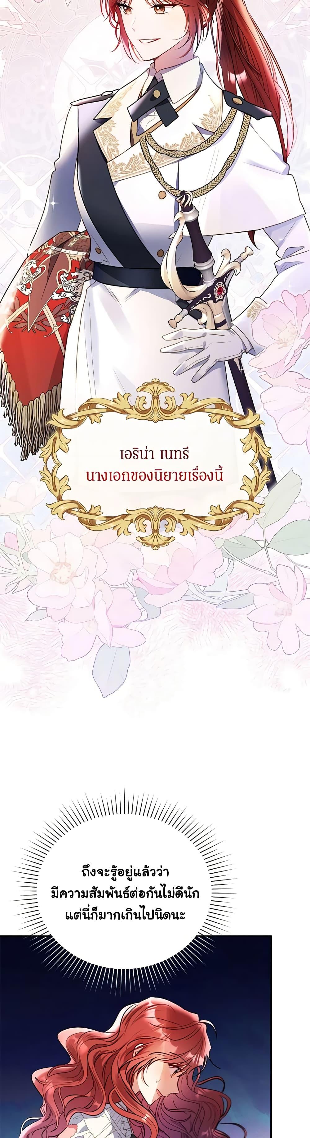 Manga-lc-com อ่านมังงะ อ่านการ์ตูน ออนไลน์ ฟรี The Villainess Captured the Grand Duke ตอนที่ 1 2 3 4 5 6 7 8 9 10 11 12 13 14 ฟรี ไม่มีโฆษณา Manga-lc - อ่าน มังงะ อ่าน การ์ตูน ออนไลน์ อ่านมังงะ ฟรี
