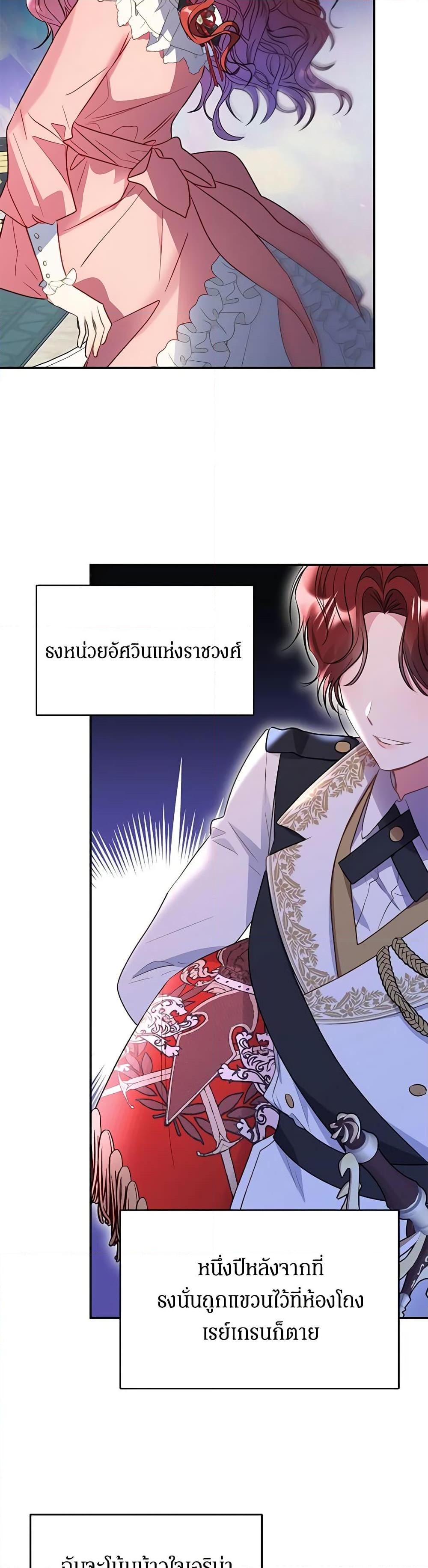 Manga-lc-com อ่านมังงะ อ่านการ์ตูน ออนไลน์ ฟรี The Villainess Captured the Grand Duke ตอนที่ 1 2 3 4 5 6 7 8 9 10 11 12 13 14 ฟรี ไม่มีโฆษณา Manga-lc - อ่าน มังงะ อ่าน การ์ตูน ออนไลน์ อ่านมังงะ ฟรี