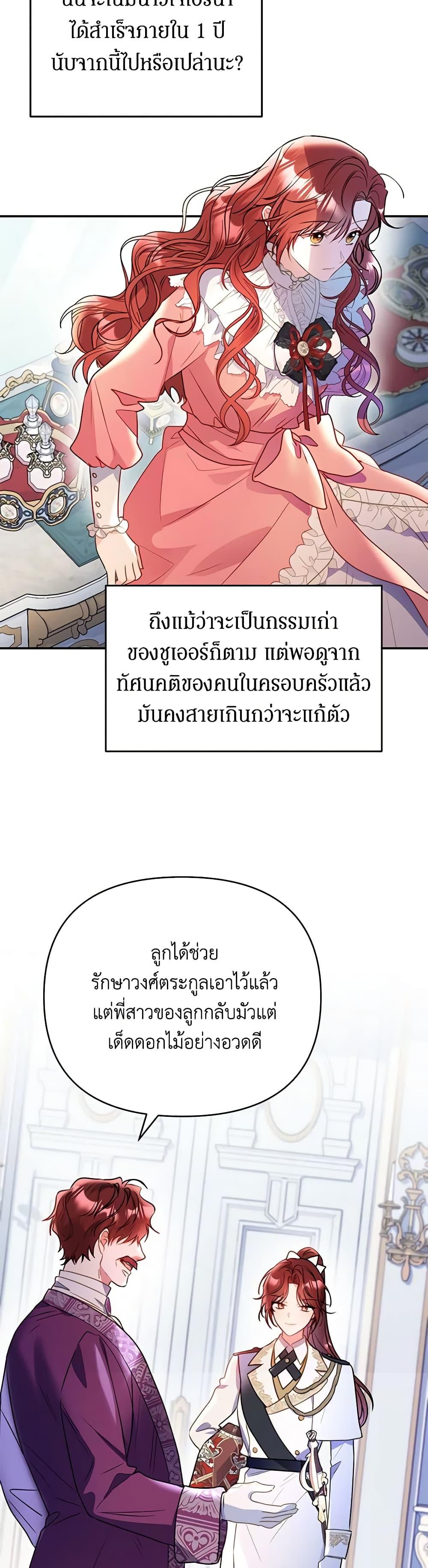 Manga-lc-com อ่านมังงะ อ่านการ์ตูน ออนไลน์ ฟรี The Villainess Captured the Grand Duke ตอนที่ 1 2 3 4 5 6 7 8 9 10 11 12 13 14 ฟรี ไม่มีโฆษณา Manga-lc - อ่าน มังงะ อ่าน การ์ตูน ออนไลน์ อ่านมังงะ ฟรี